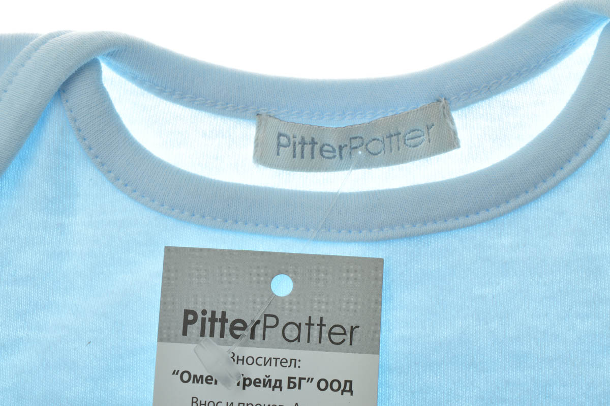 Βρεφική μπλούζα - Pitter Patter - 2