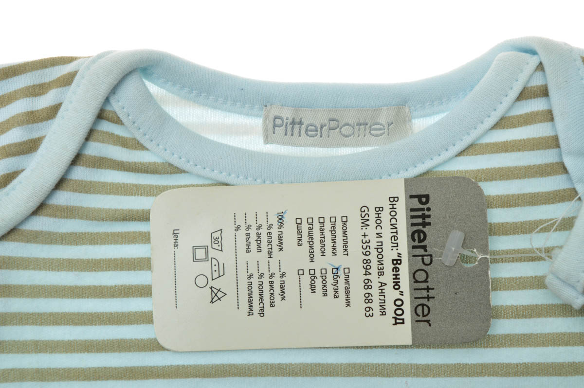 Бебешка блуза - Pitter Patter - 5