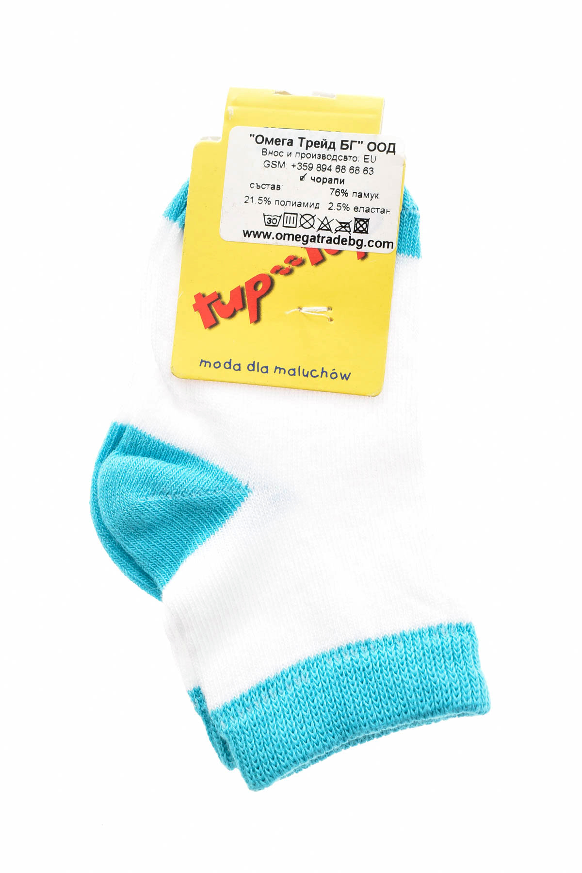 Детски чорапи - Tup tup - 1