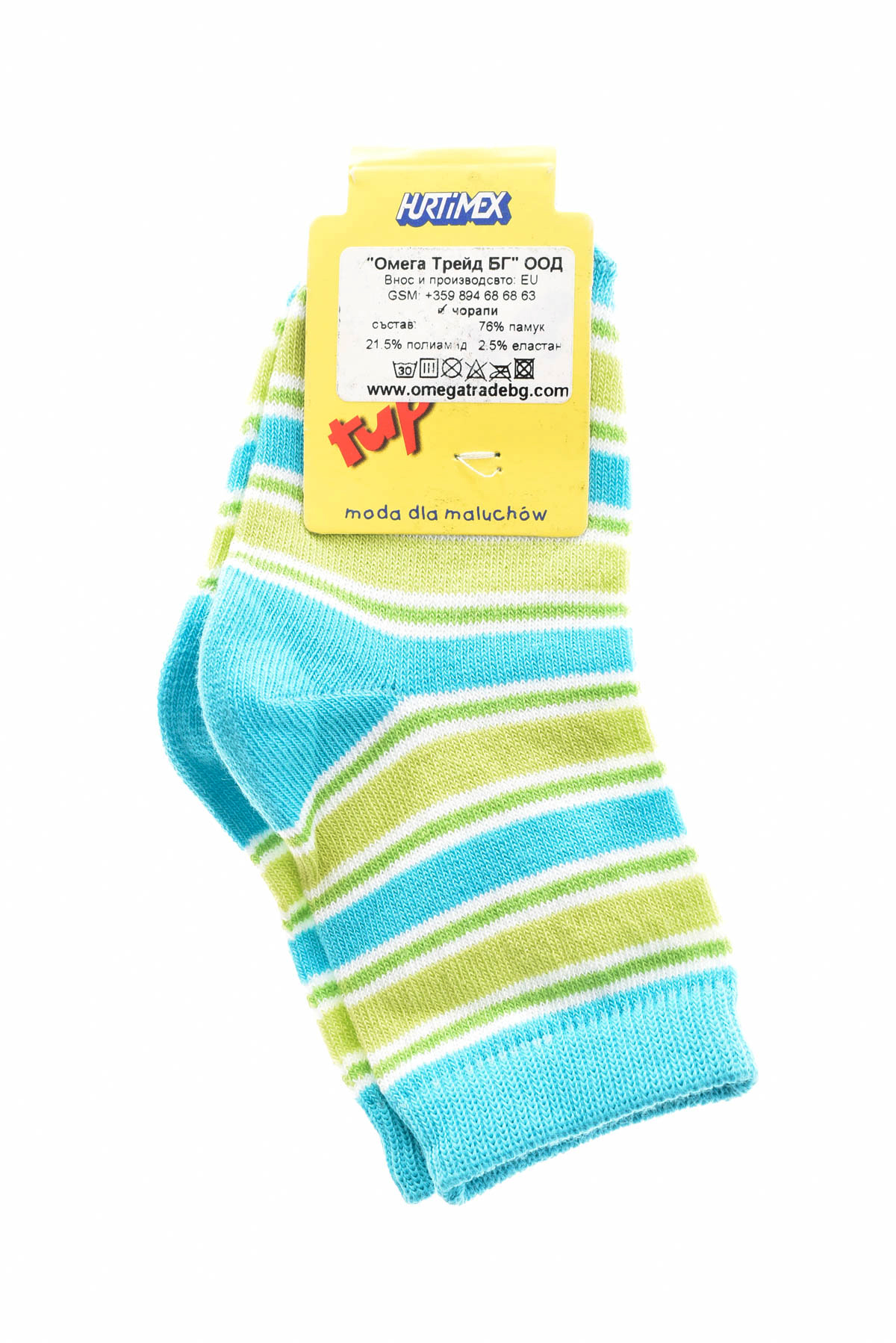 Детски чорапи - Tup tup - 1