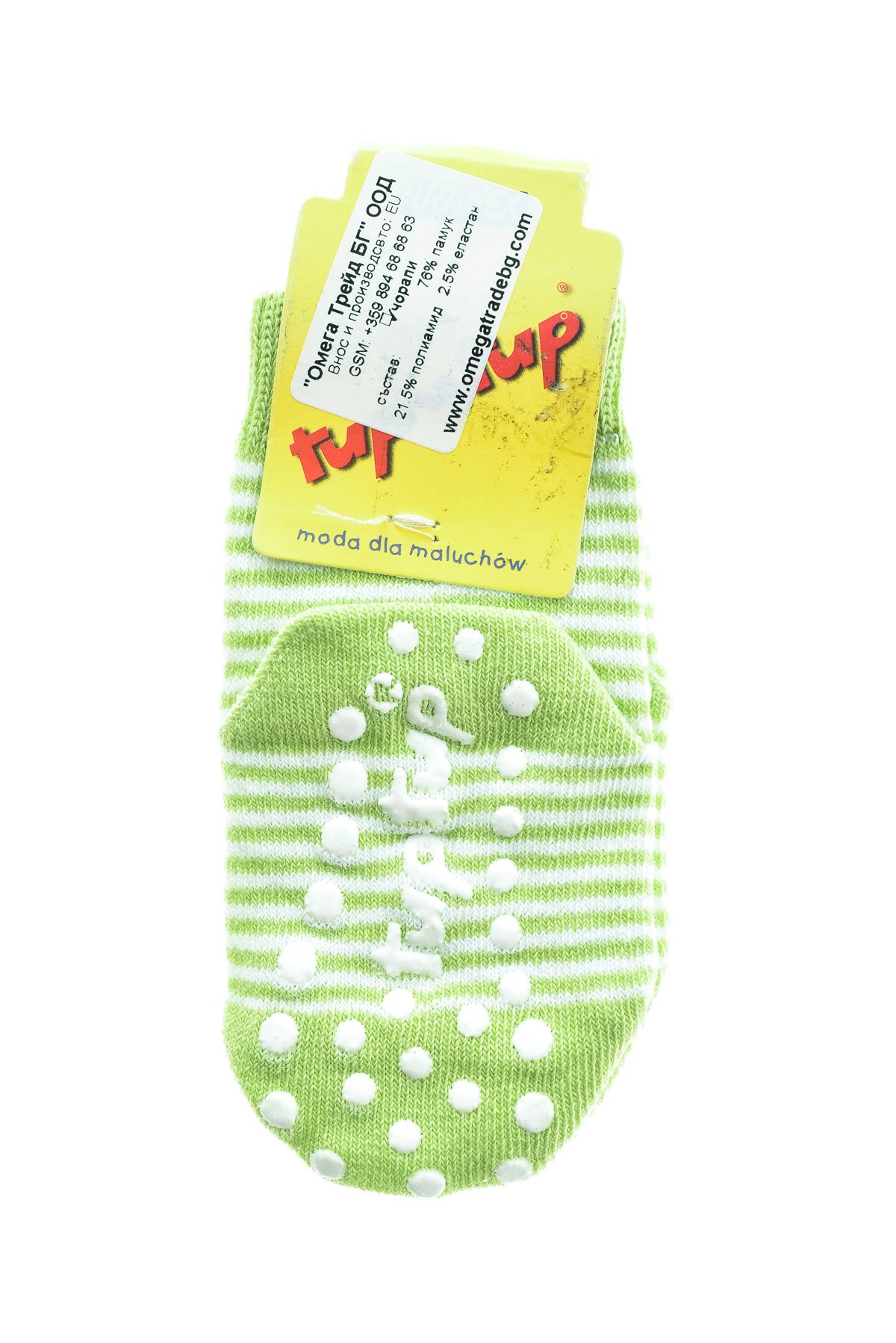 Kids' Socks - Tup Tup - 1