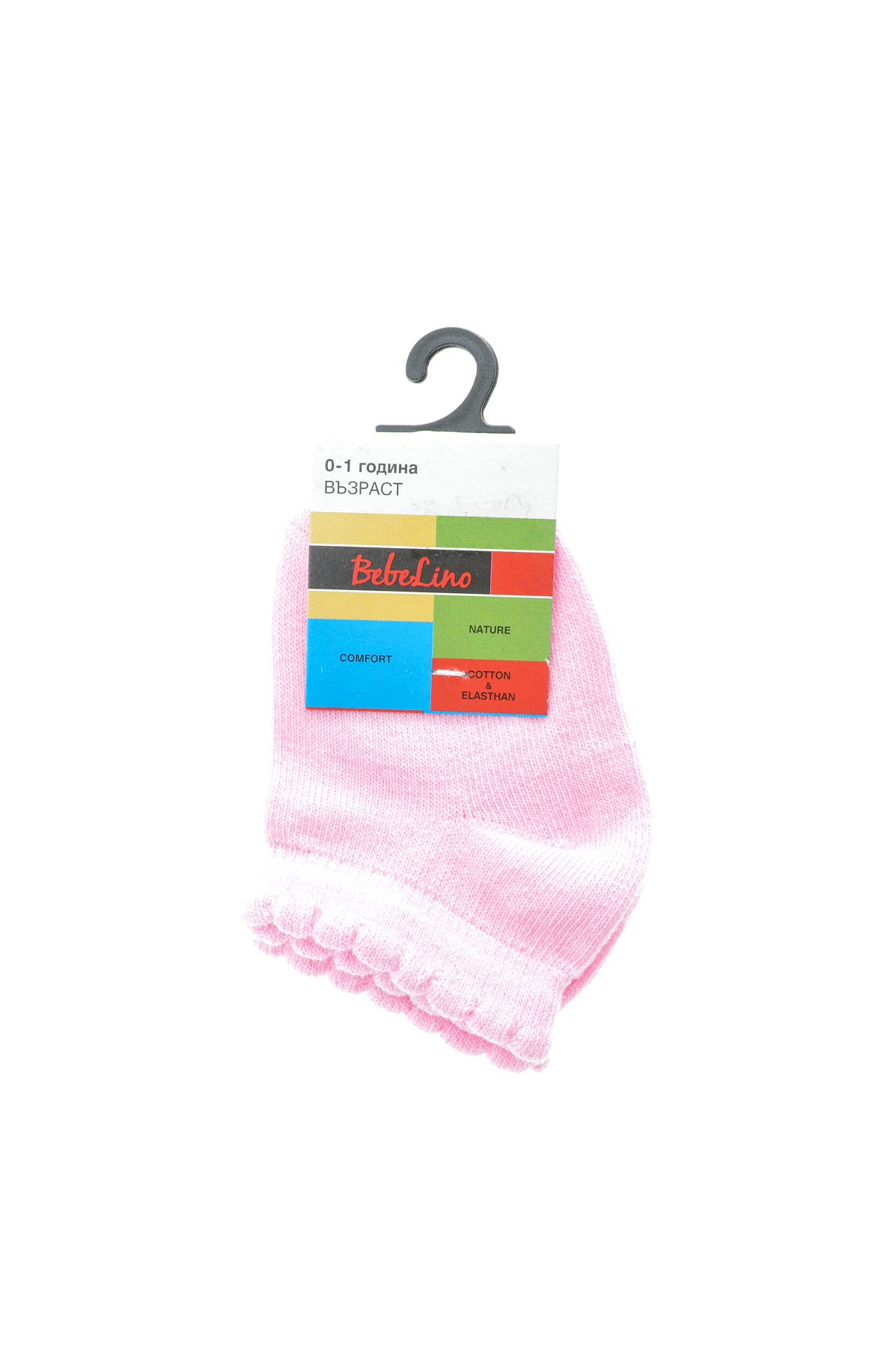 Бебешки чорапи за момиче - BebeLino - 1