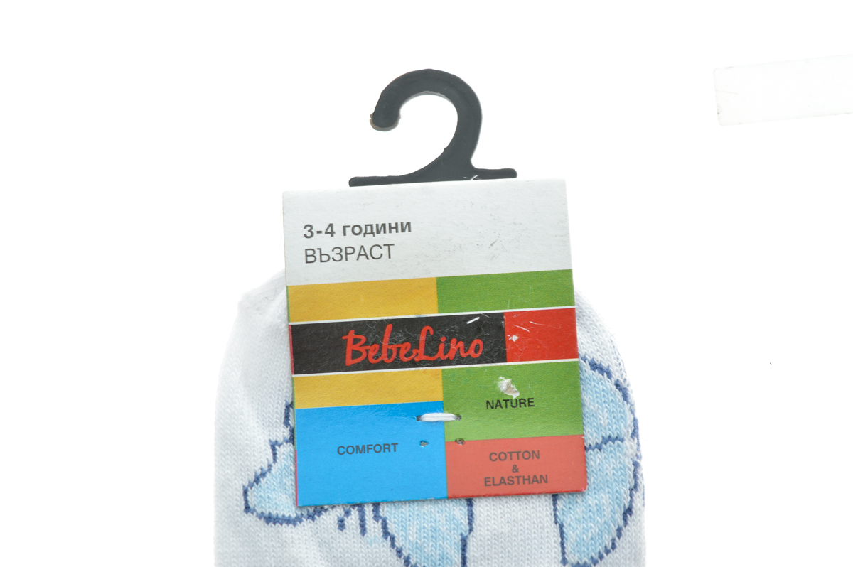 Детски чорапи - BebeLino - 2