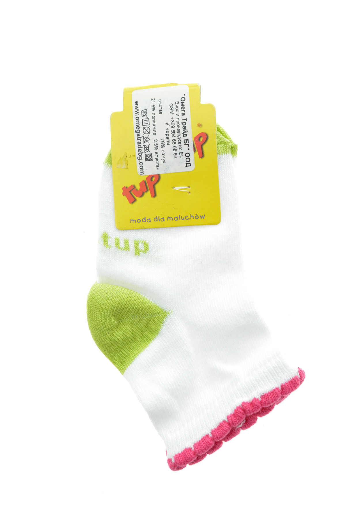 Παιδικές κάλτσες - Tup Tup - 1