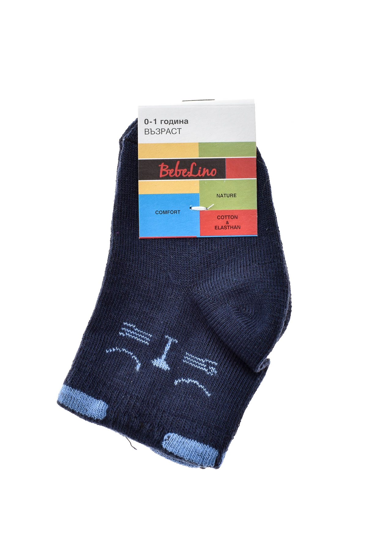 Παιδικές κάλτσες - BebeLino - 1