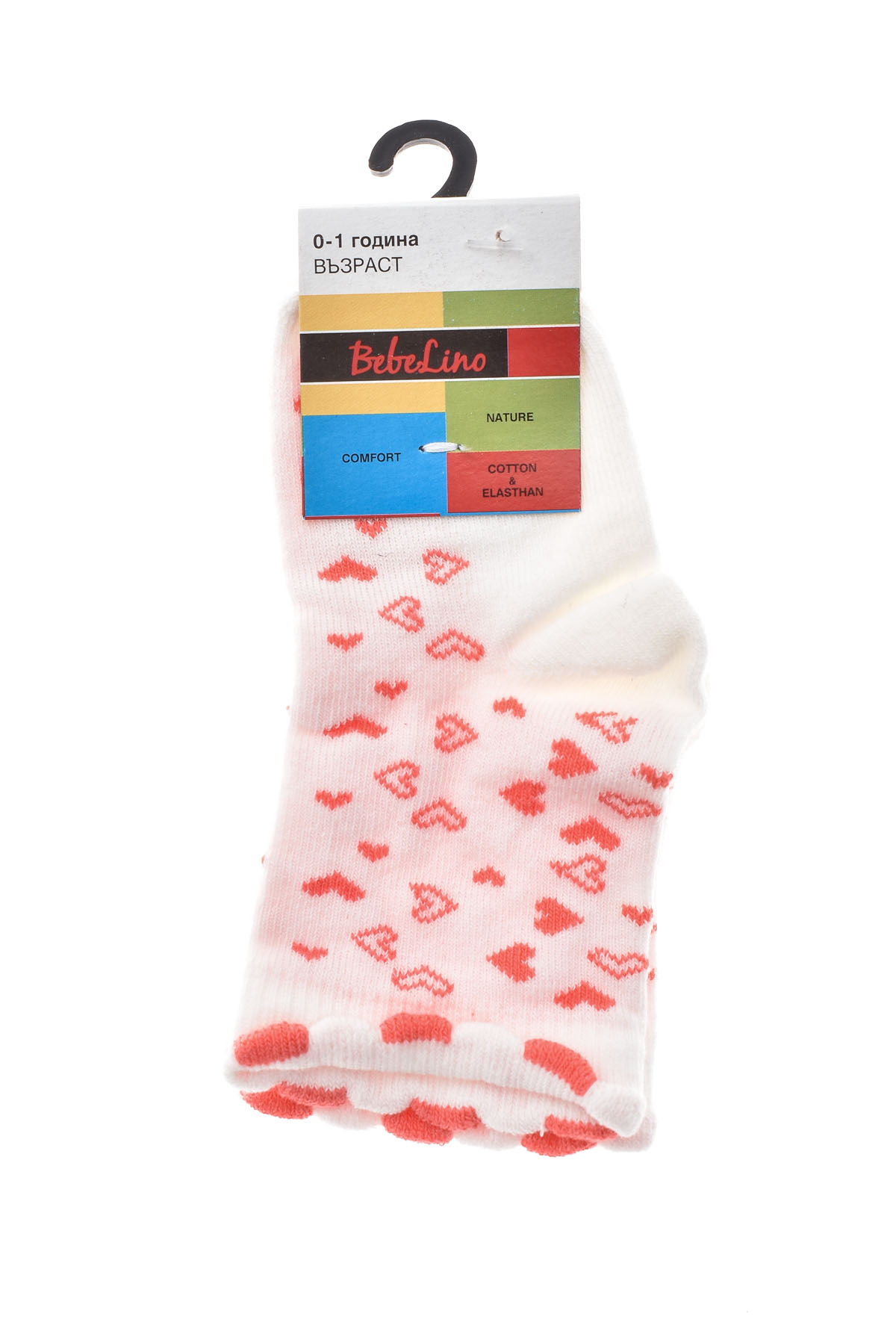 Детски чорапи - BebeLino - 1