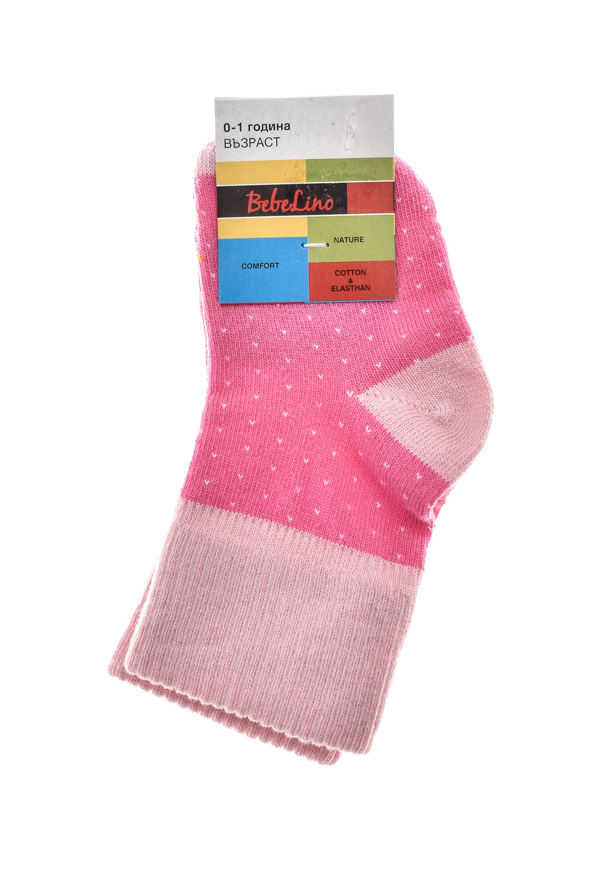 Baby socks - BebeLino - 1