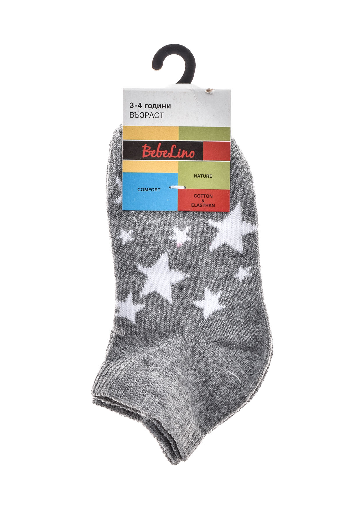Kids' Socks - BebeLino - 1