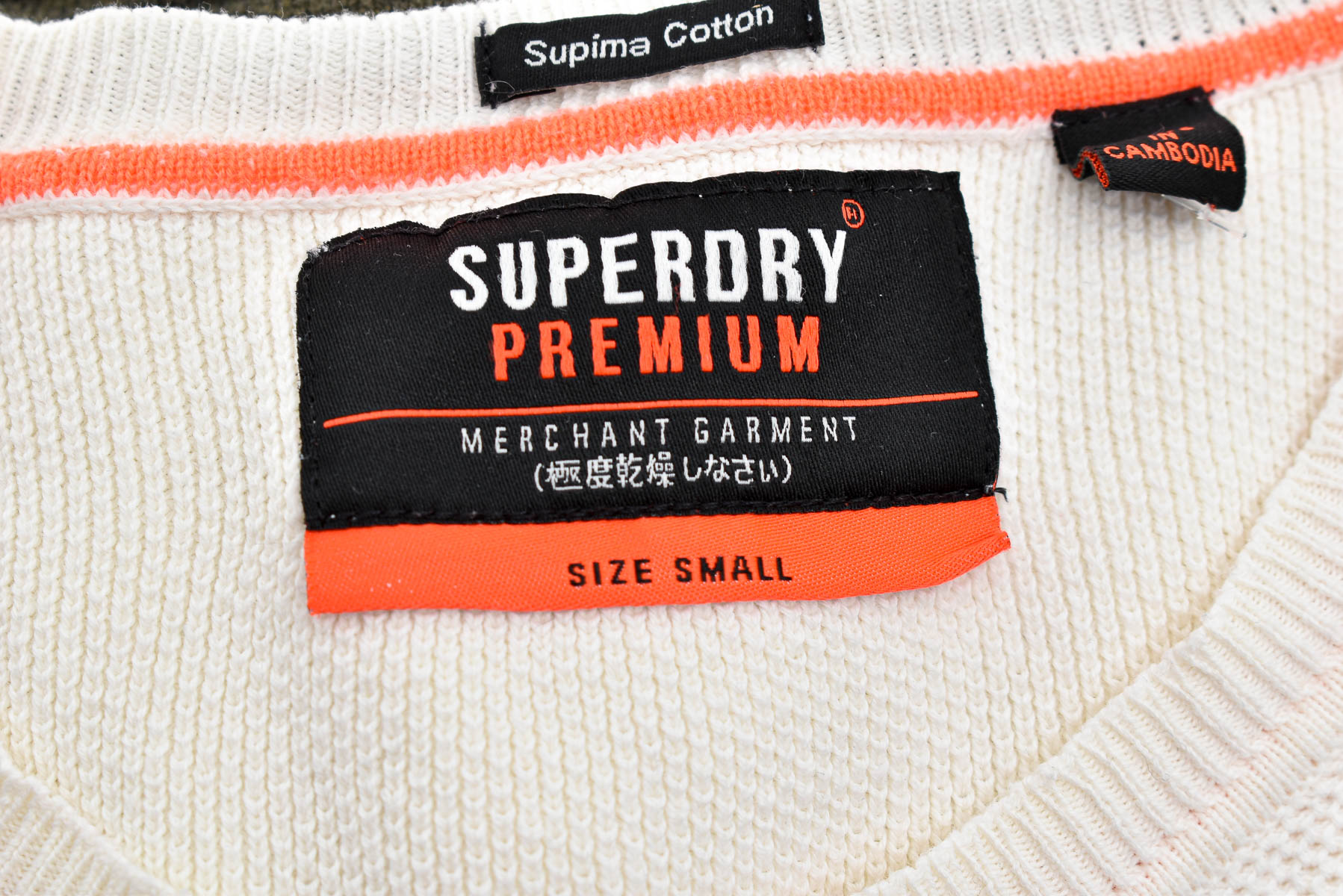 Мъжки пуловер - Superdry - 2