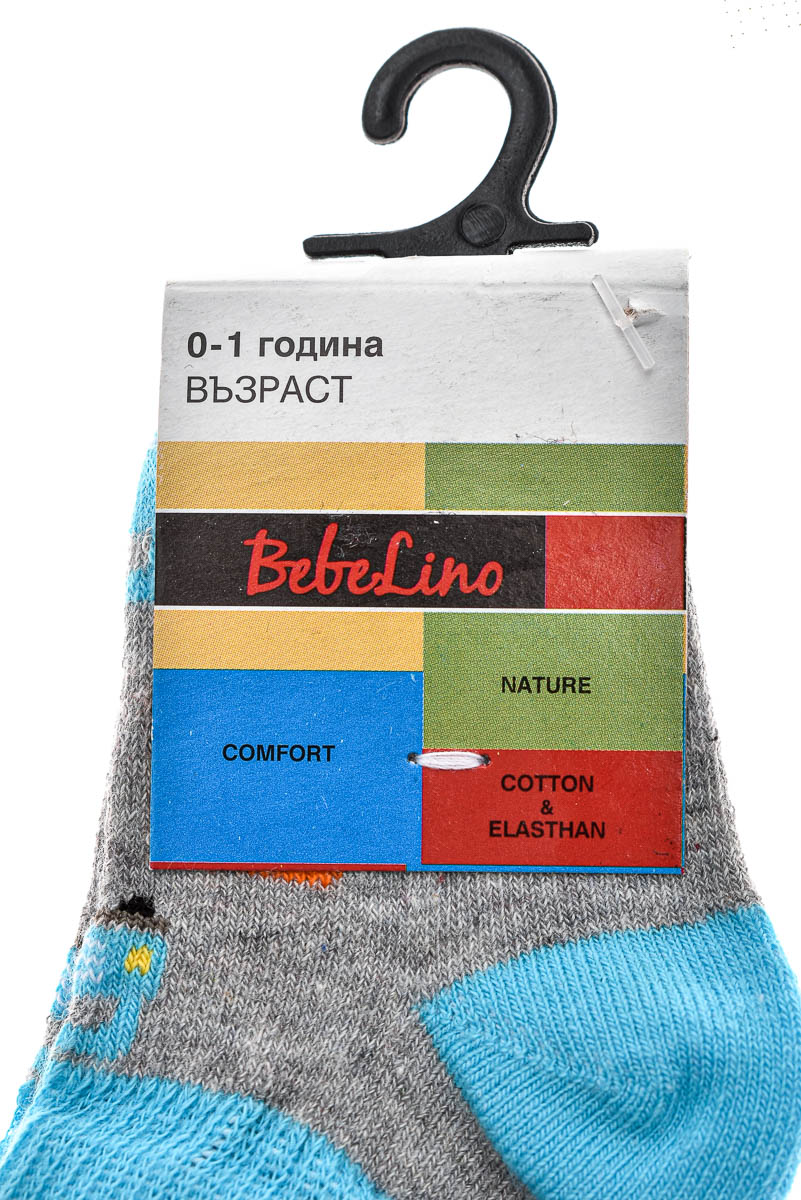 Бебешки чорапи - BebeLino - 1