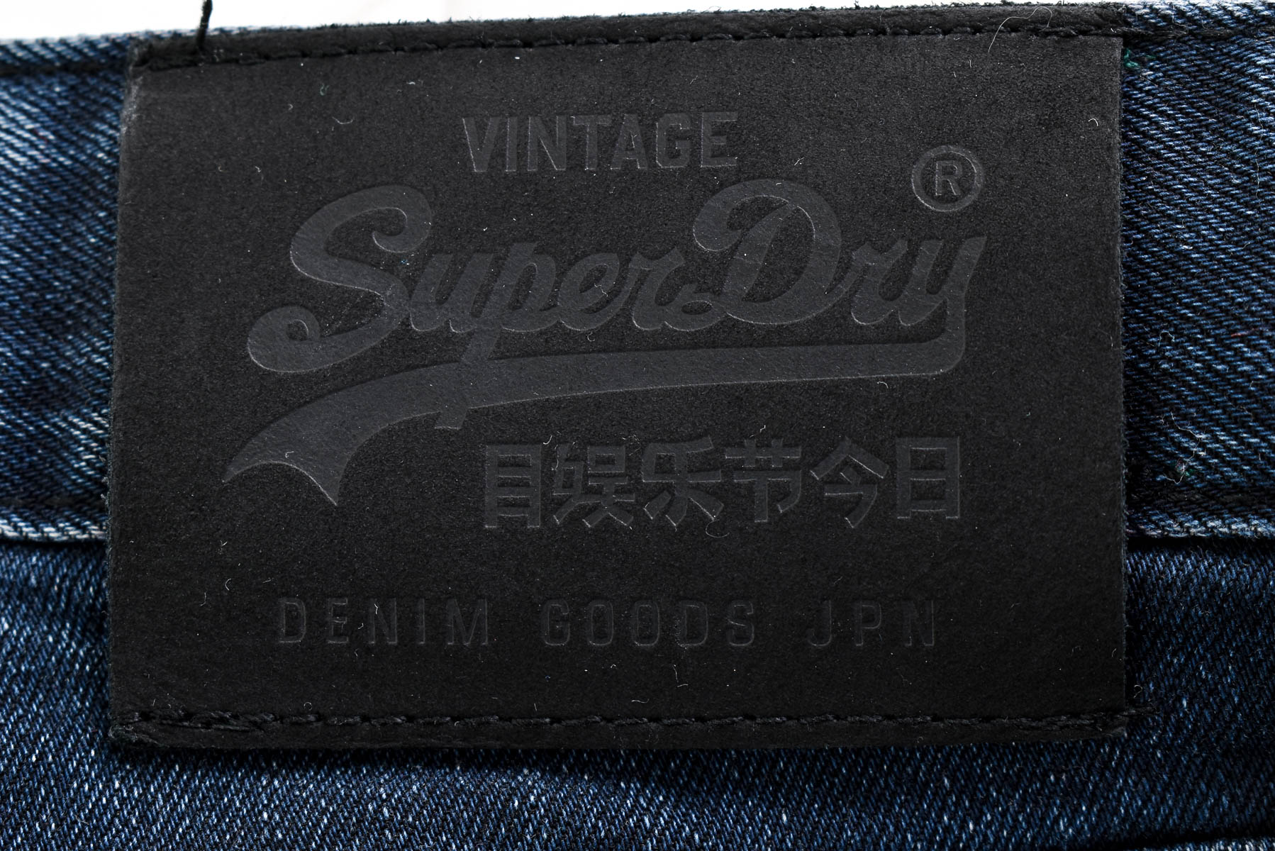 Jeans pentru bărbăți - SuperDry - 2