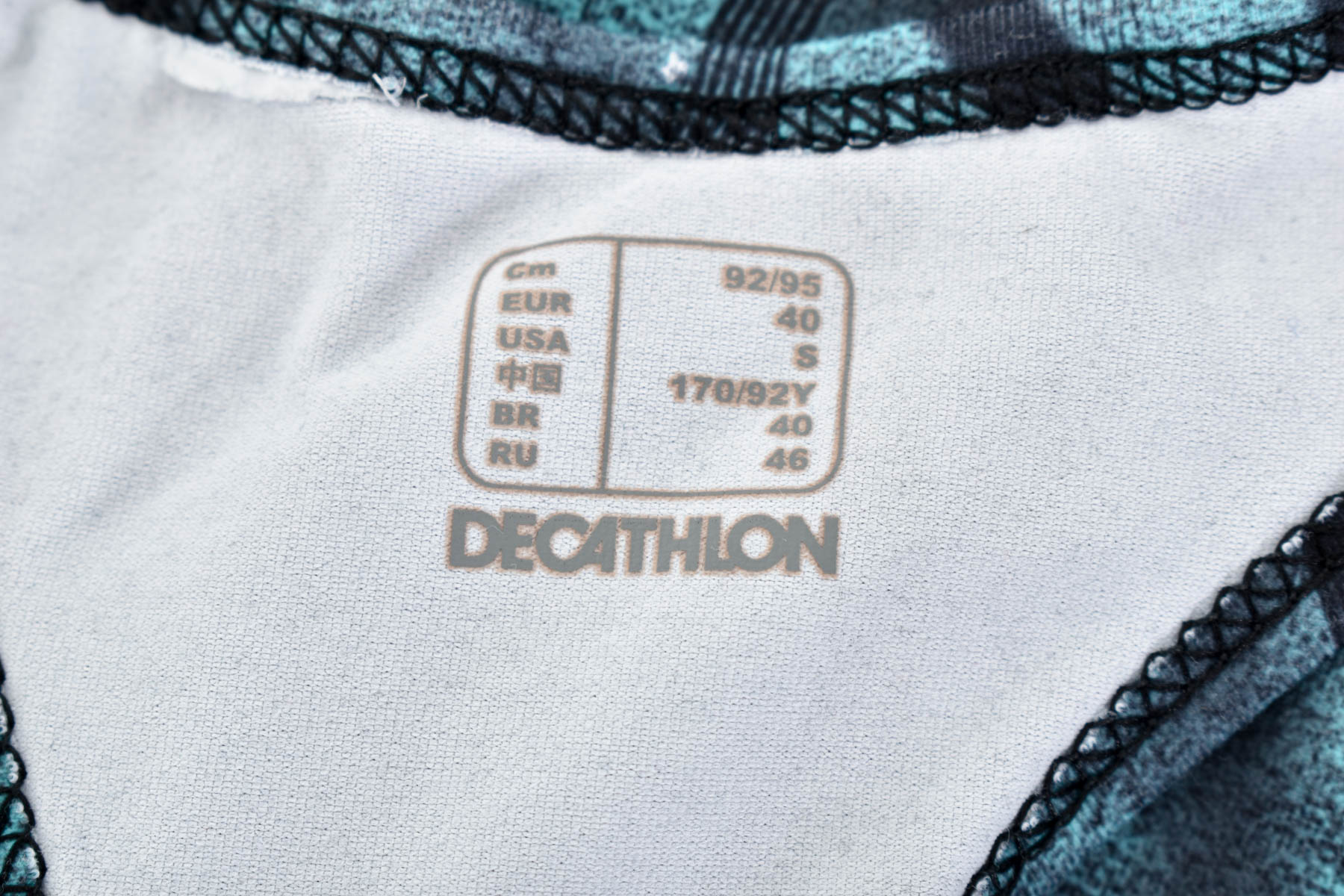 Γυνεκείο τοπ - Decathlon - 2