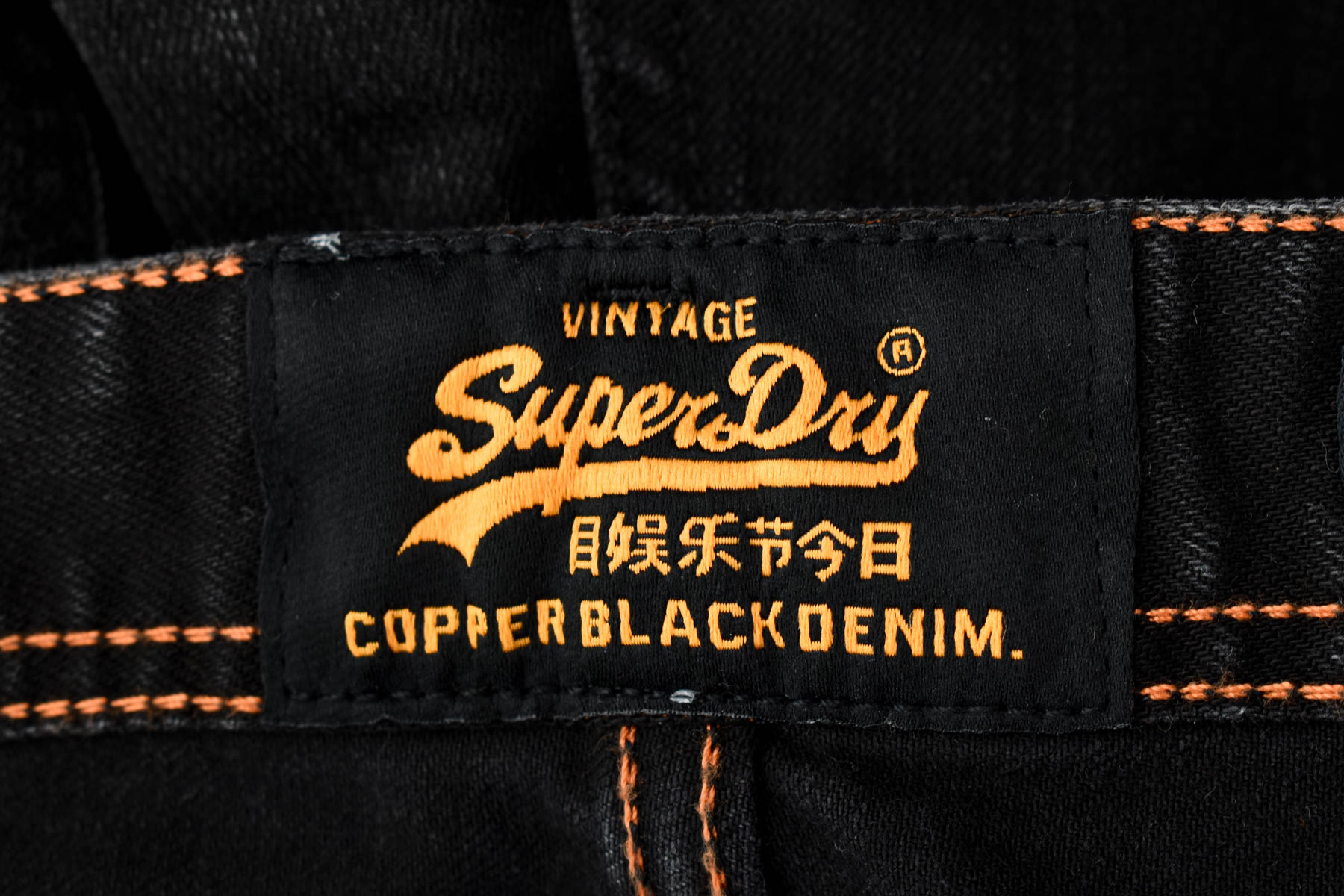 Men's jeans - SuperDry - 2