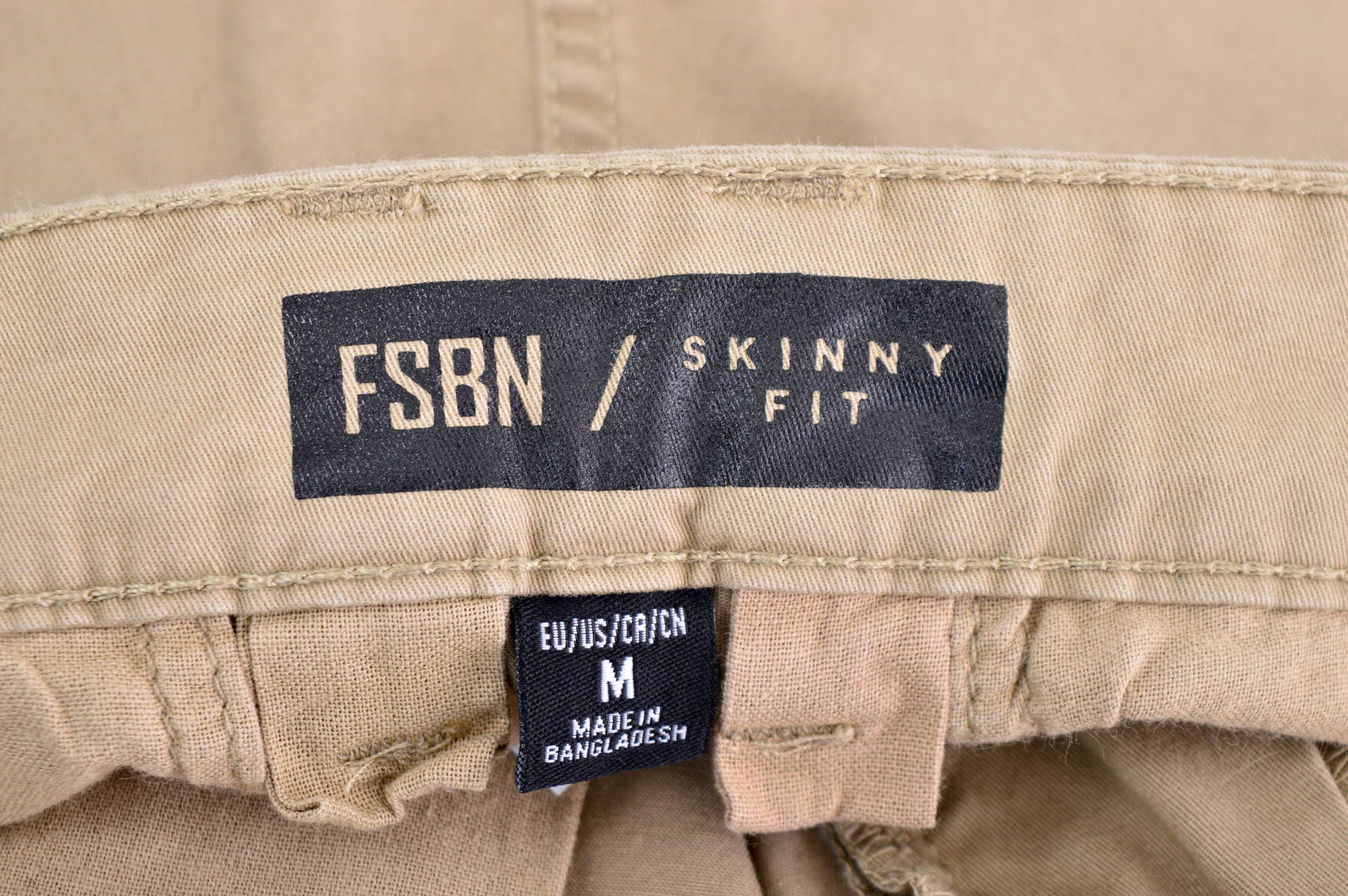 Мъжки къси панталони - FSBN - 2