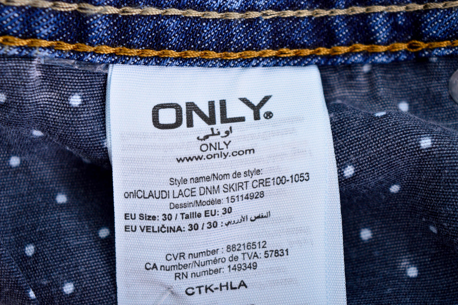 Fustă de jeans - ONLY - 2
