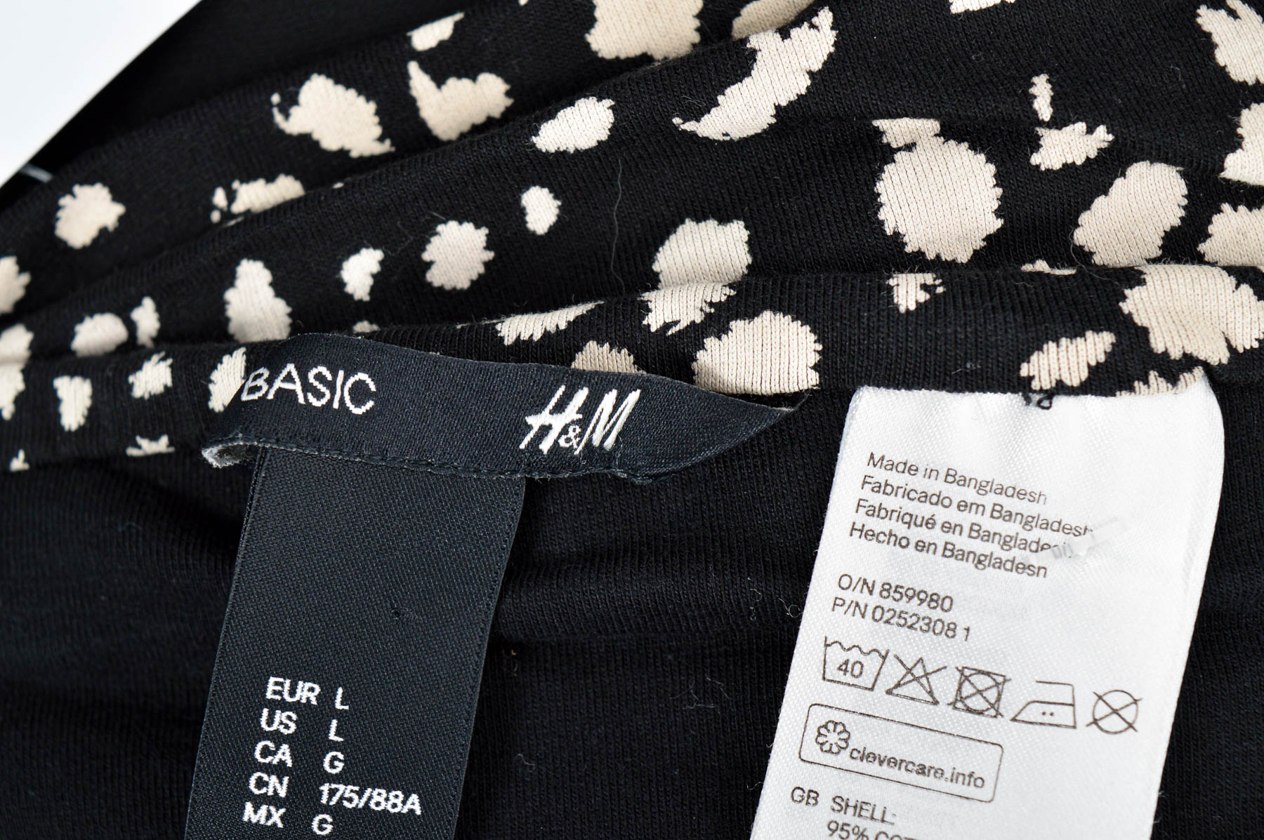 Φούστα - H&M Basic - 2