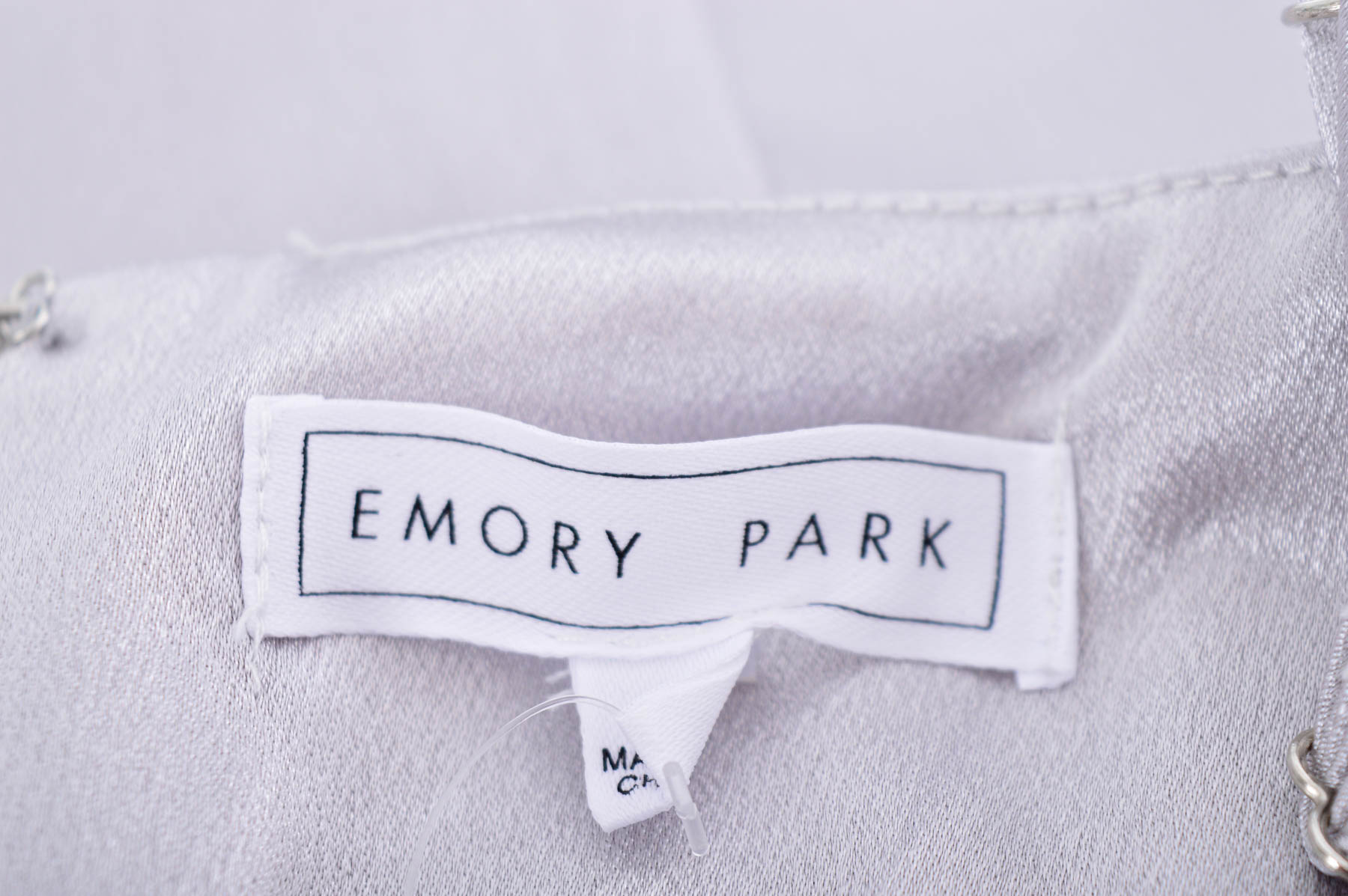 Ένα φόρεμα - Emory park - 2