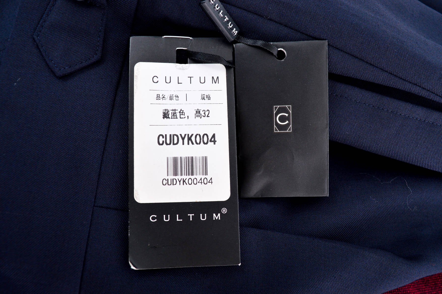 Men's trousers - CULTUM - 2