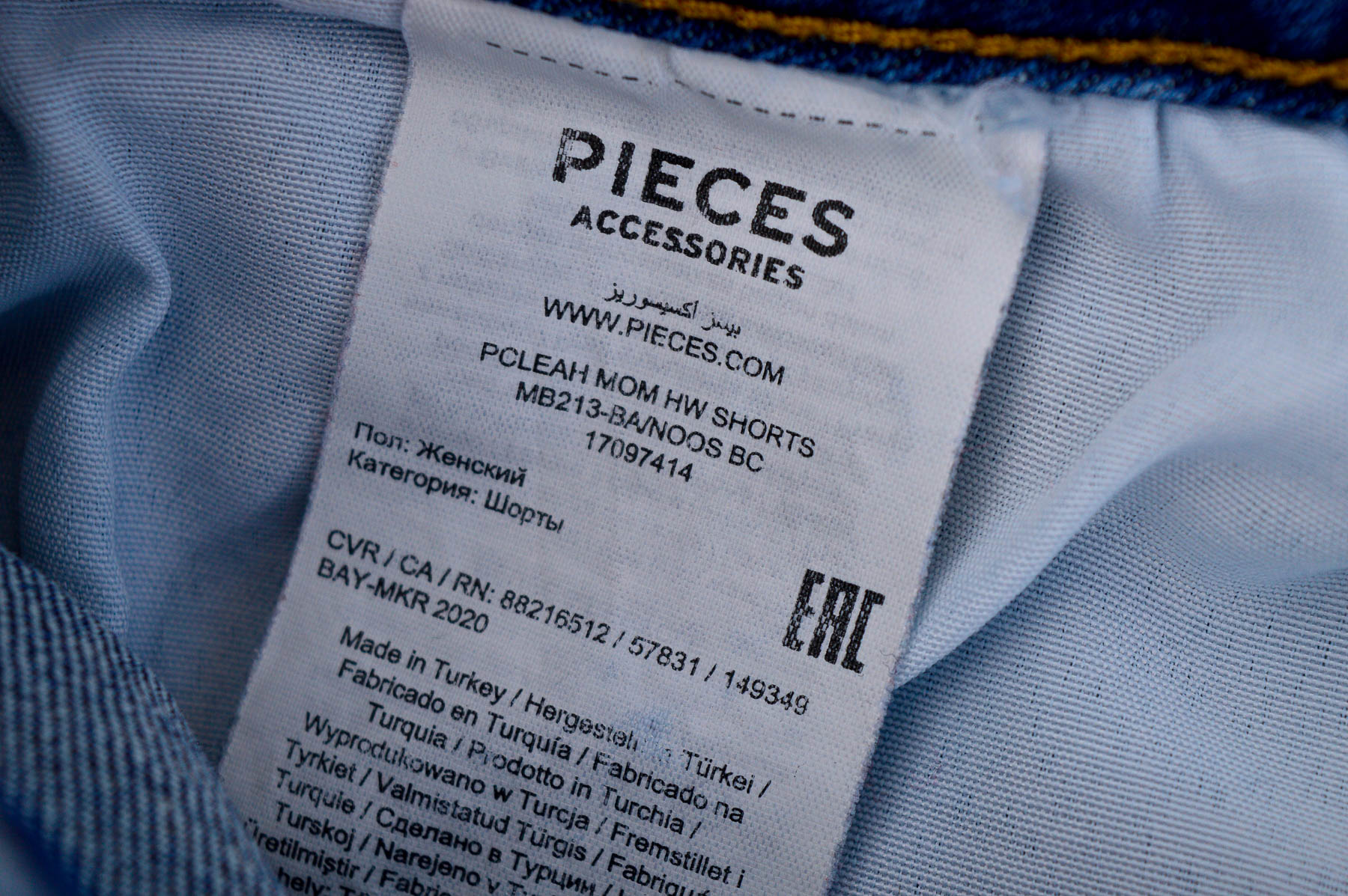 Female shorts - Pieces - 2