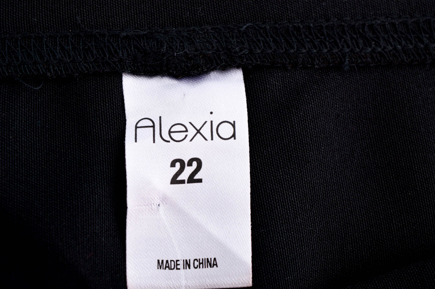 Skirt - Alexia - 2