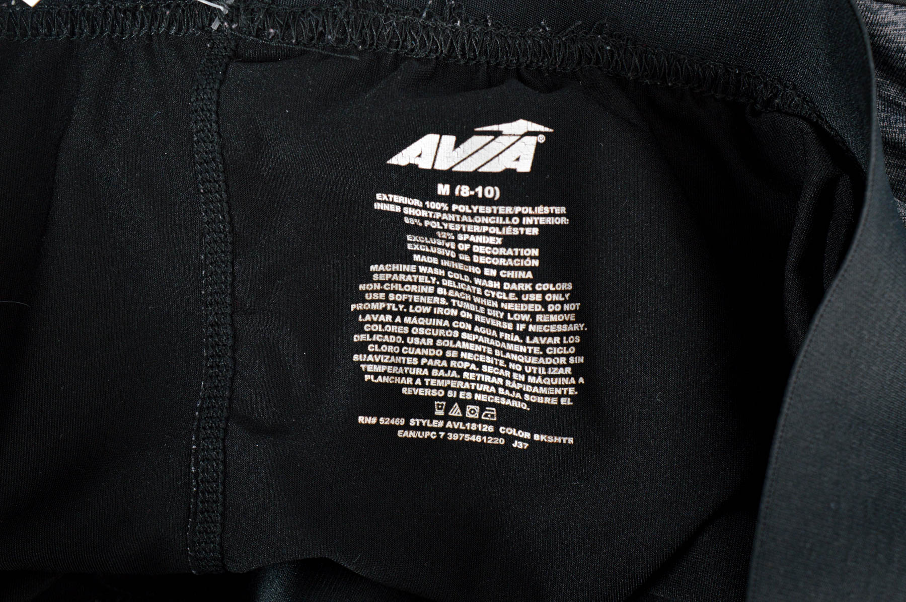 Women's shorts - AVIA - 2