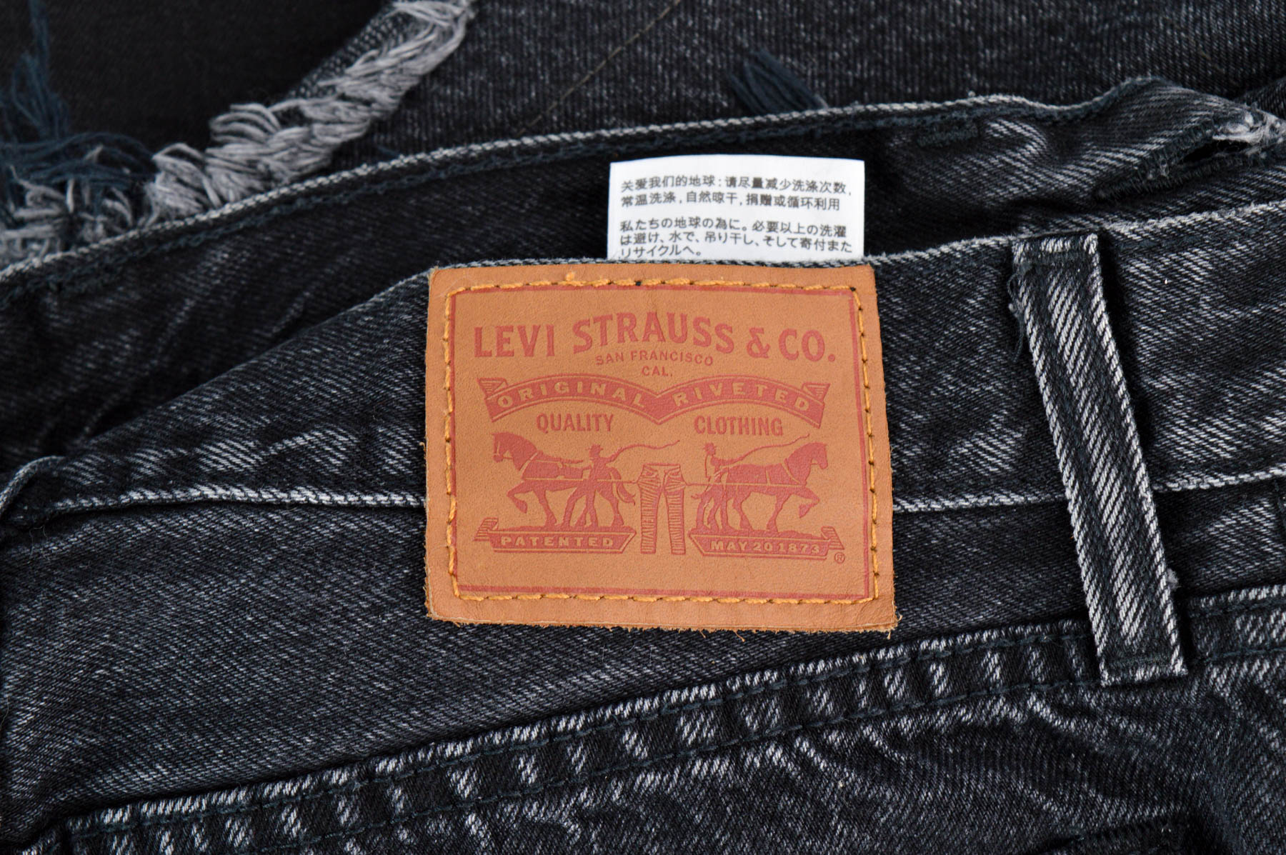 Fustă de jeans - Levi Strauss & Co. - 2