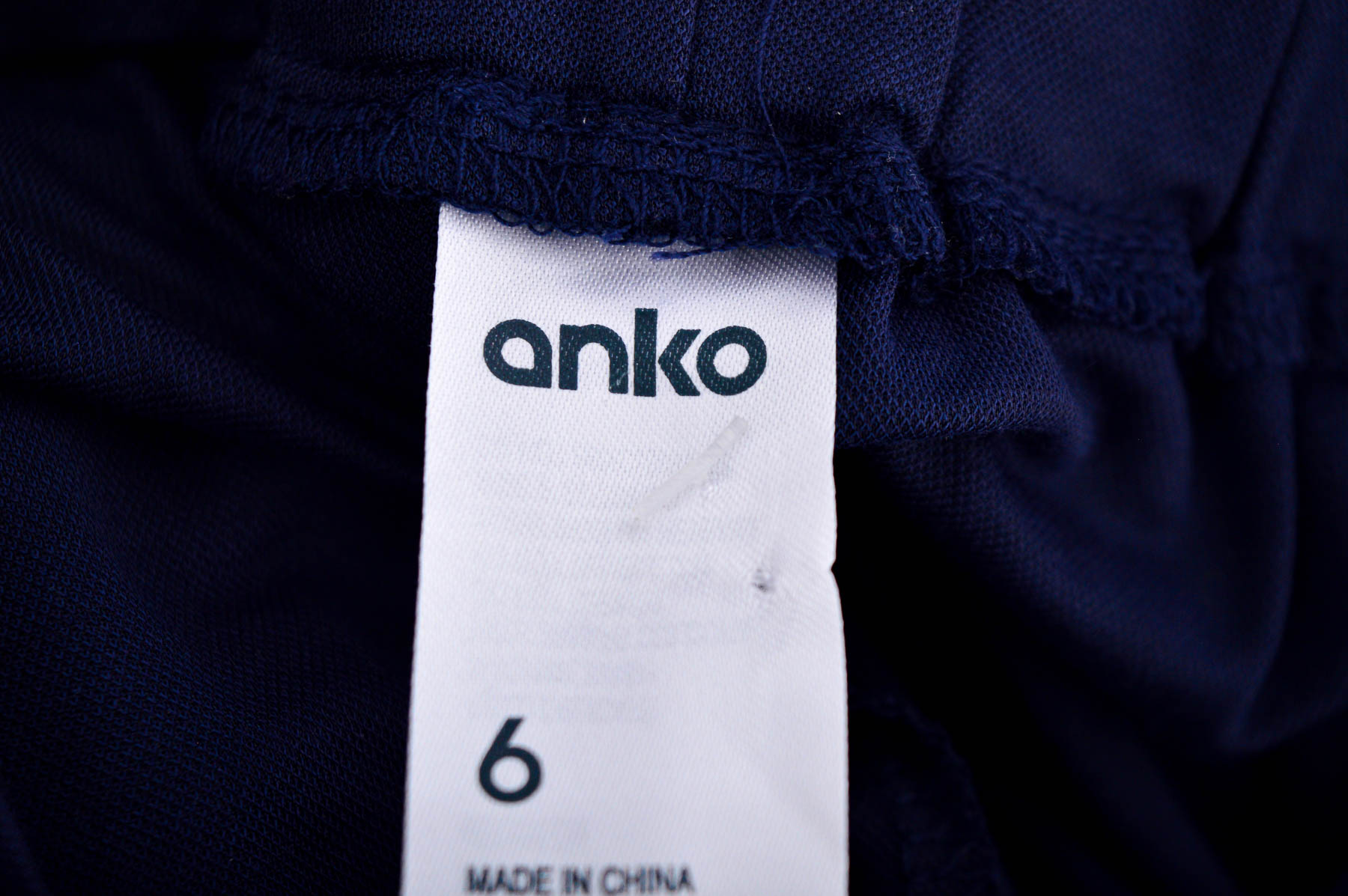 Γυναικείο σορτς - Anko - 2