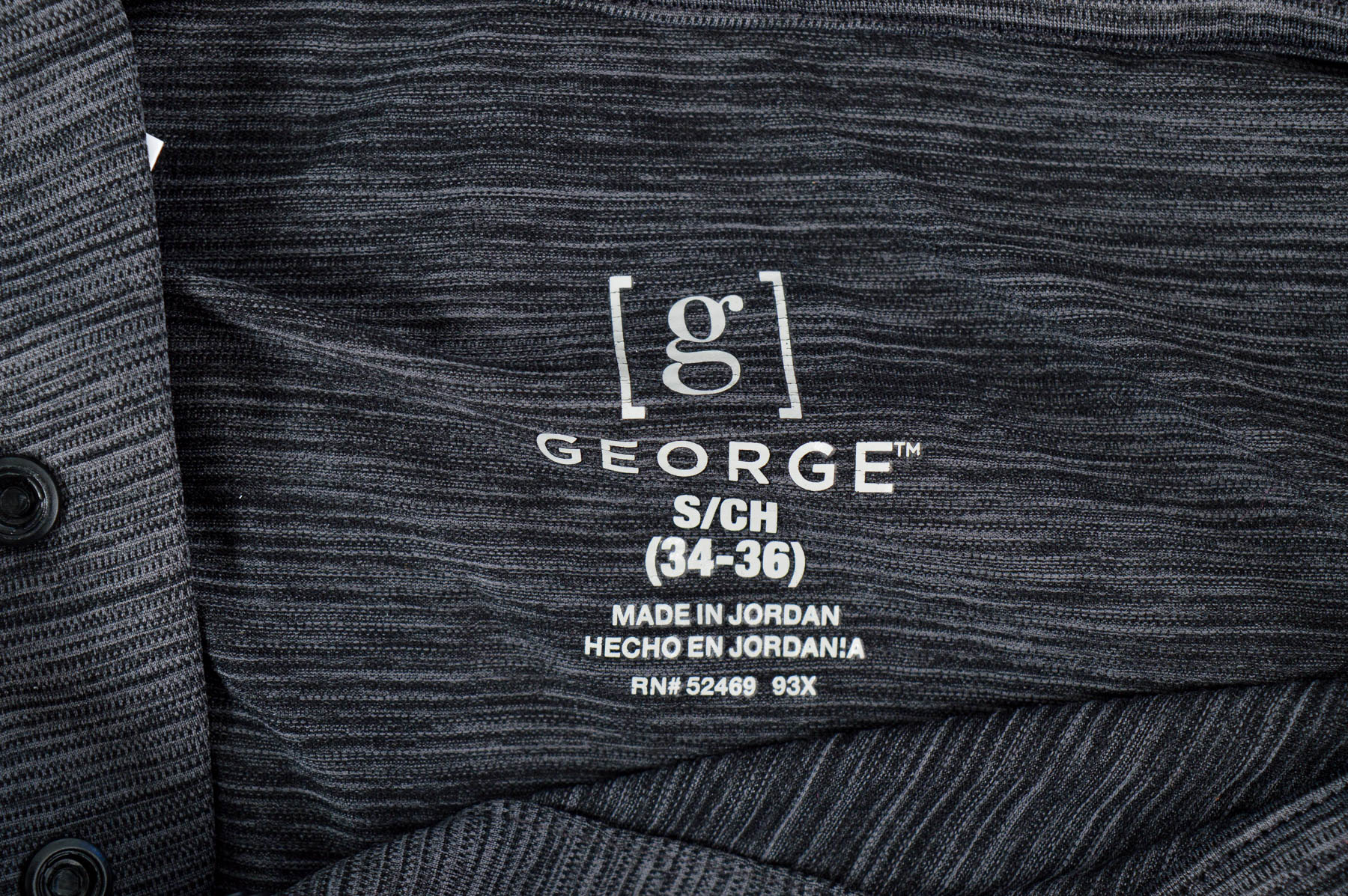 Мъжка тениска - GEORGE - 2