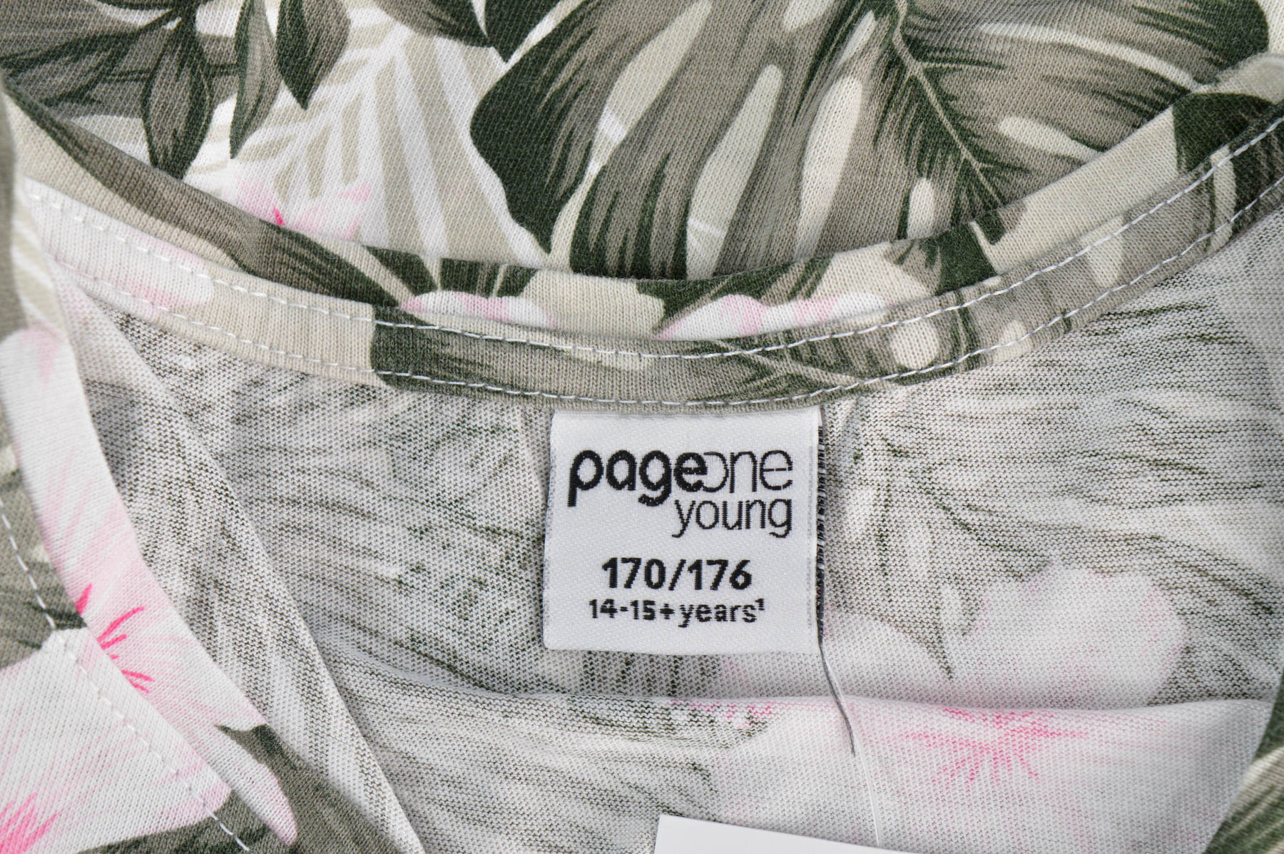 Тениска за момиче- Page One Young - 2