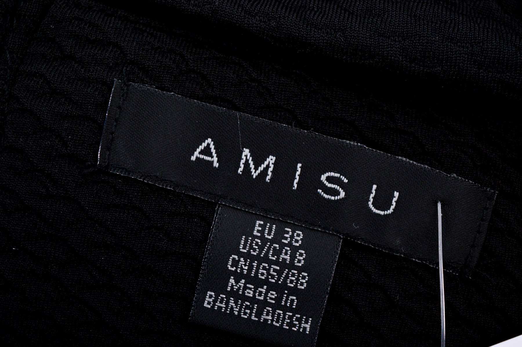 Φούστα - AMISU - 2