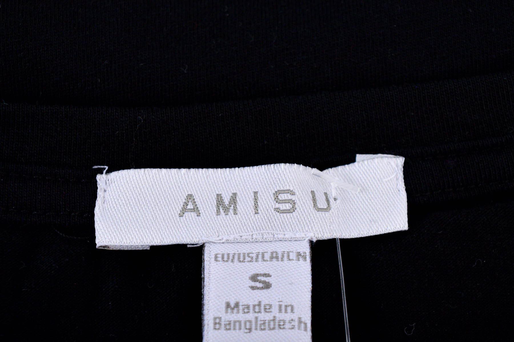 Дамска тениска - AMISU - 2