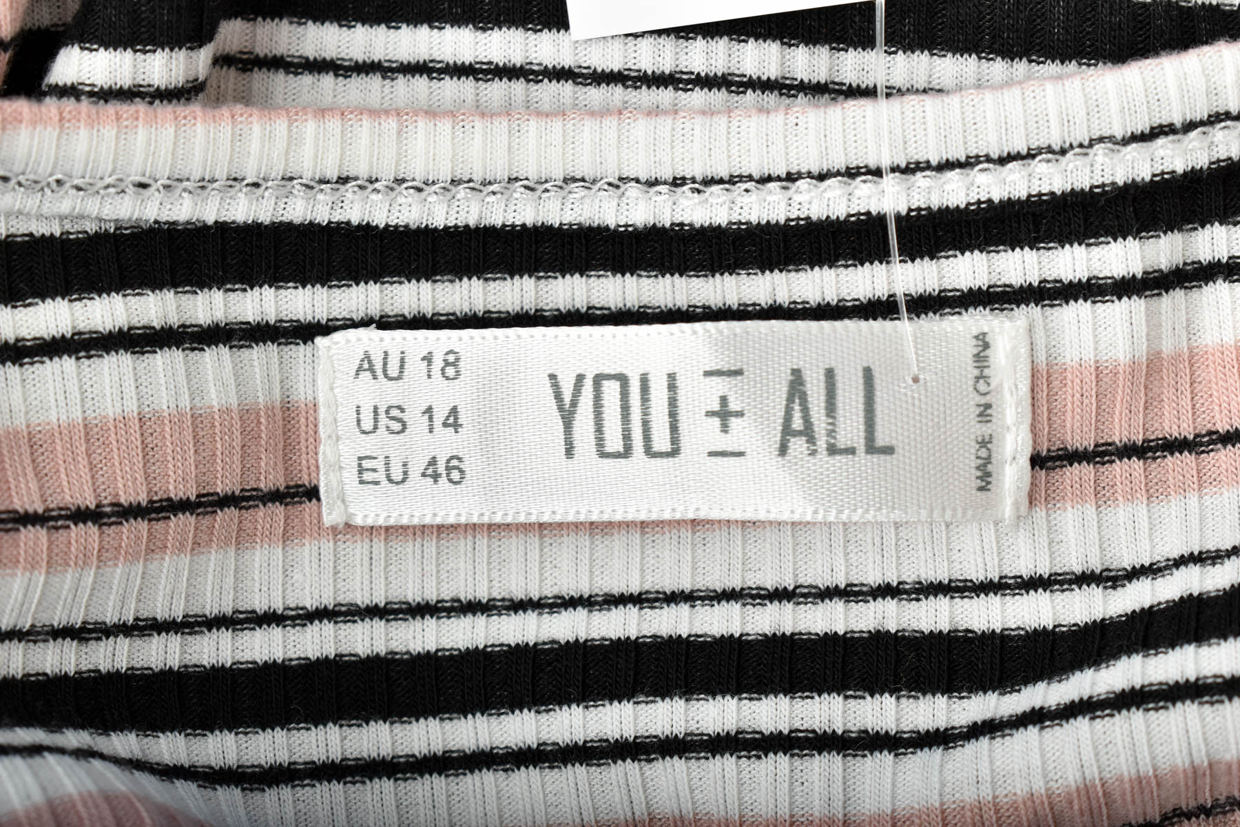 Дамска тениска - YOU + ALL - 2