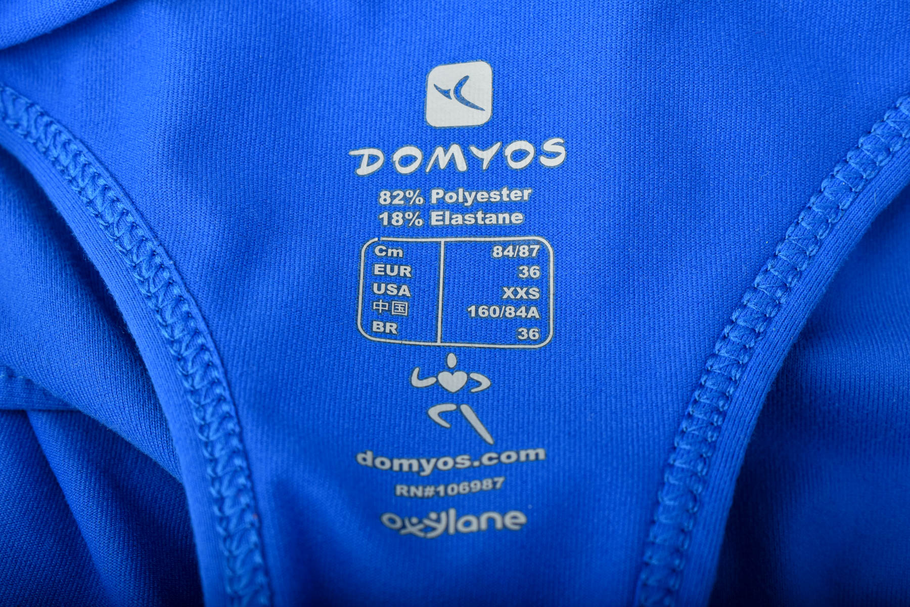 Дамски потник - Domyos - 2
