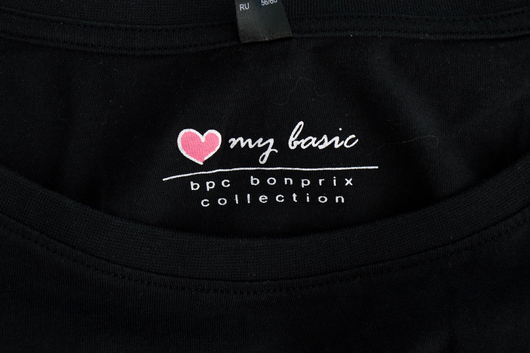 Дамска тениска - Bpc Bonprix Collection - 2