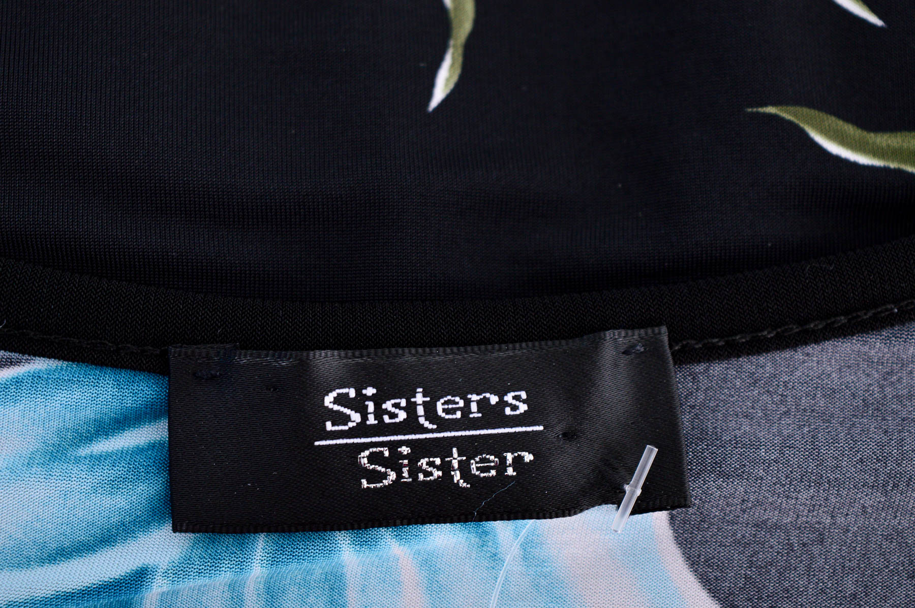 Дамска тениска - Sisters - 2