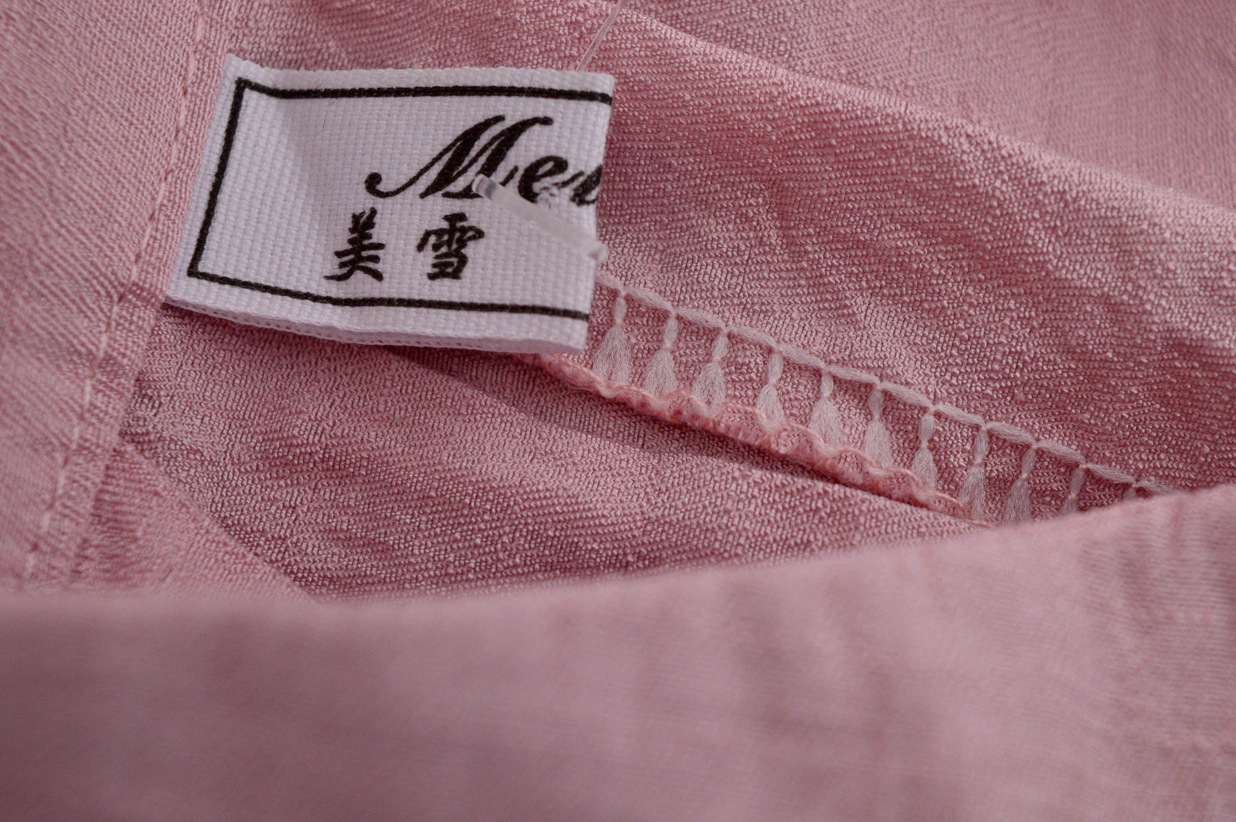 Дамска риза - Mei Xue - 2