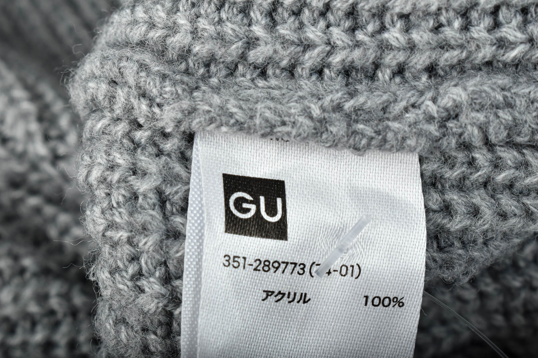Дамски пуловер - Gu - 2