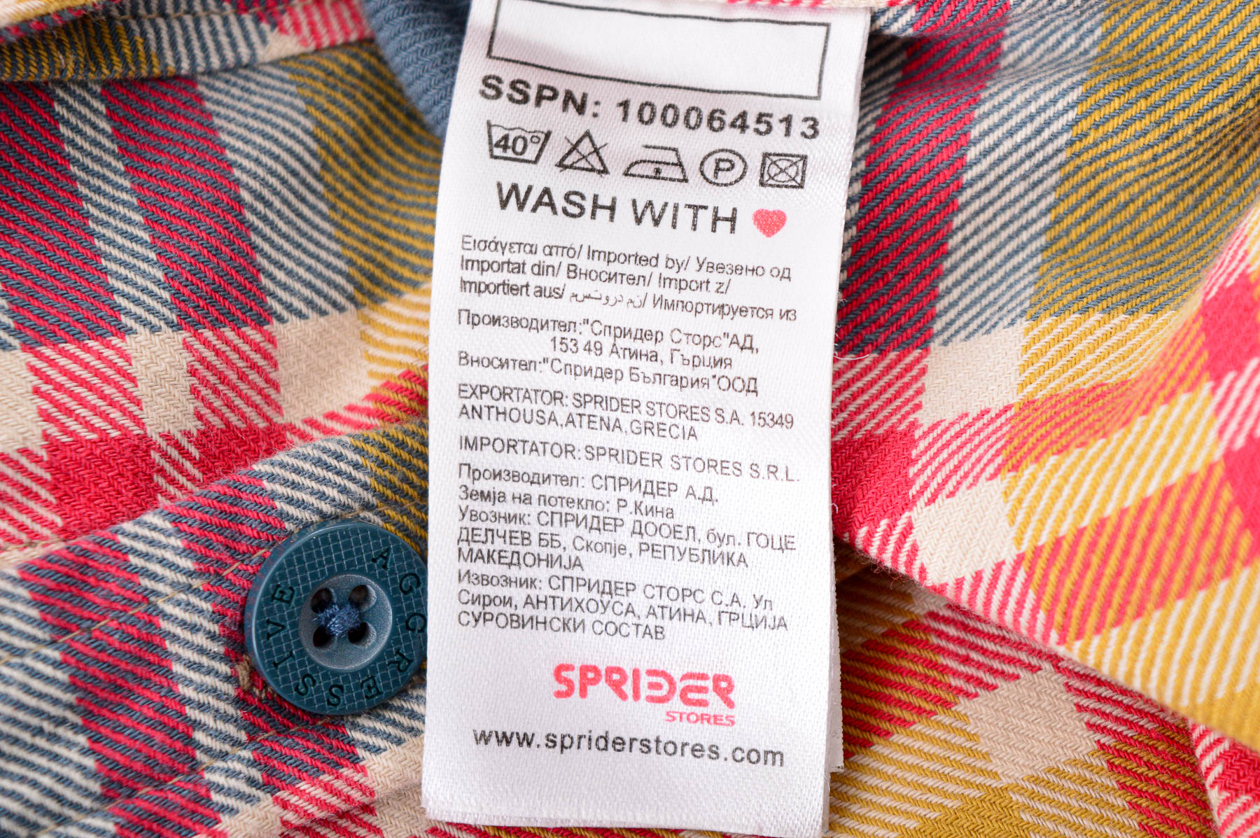 Γυναικείо πουκάμισο - Sprider - 2