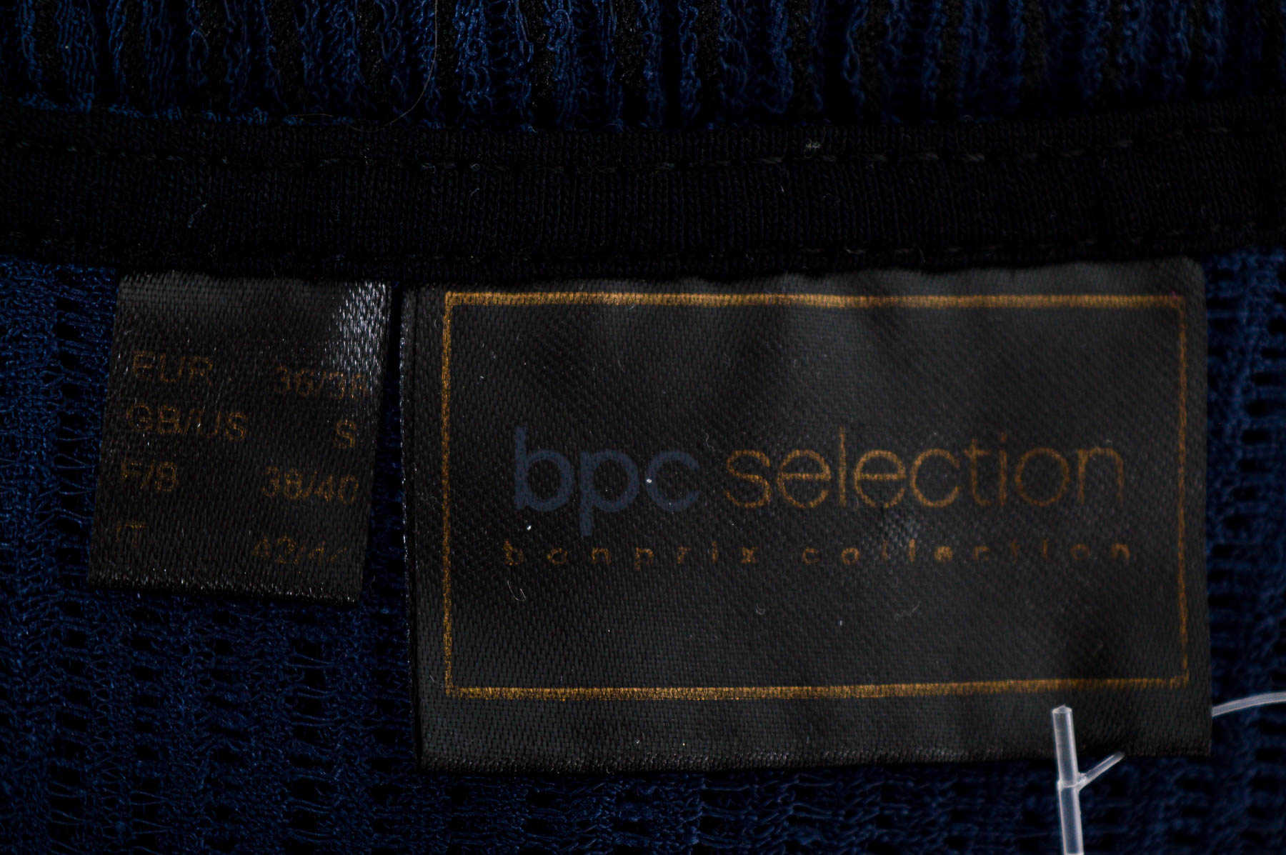 Дамска тениска - Bpc selection bonprix collection - 2