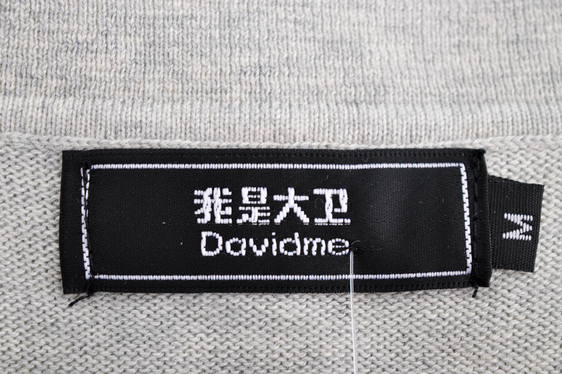 Jacheta pentru bărbați - Davidme - 2