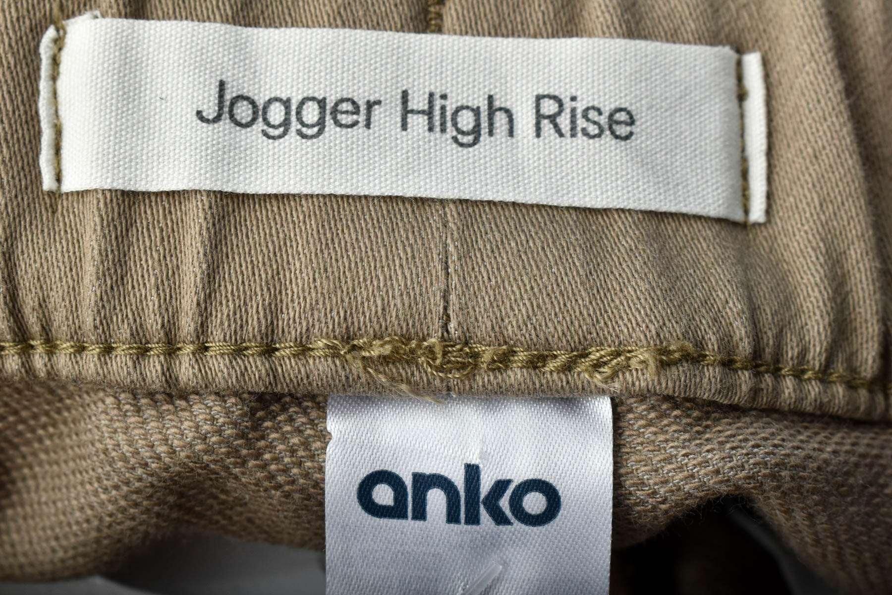 Γυναικείο παντελόνι - Anko - 2