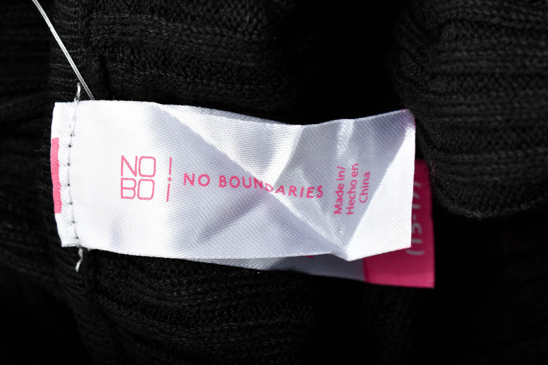 Рокля - No Boundaries - 2