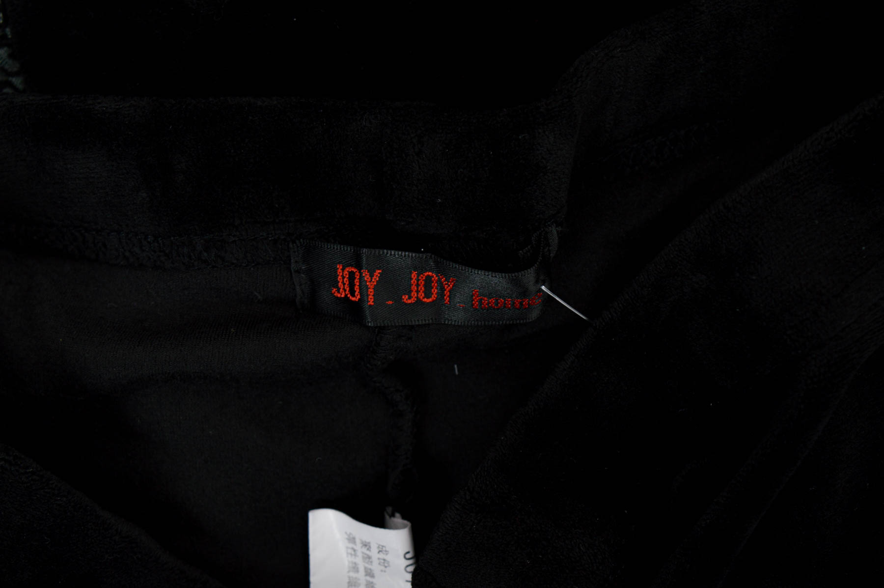 Γυναικείο Κολάν - Joy Joy home - 2