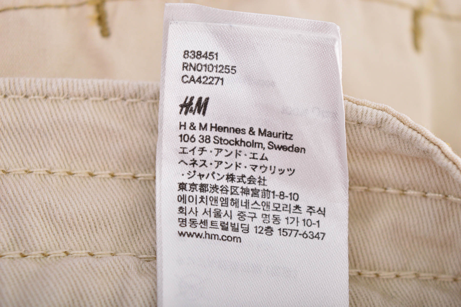 Men's trousers - H&M - 2