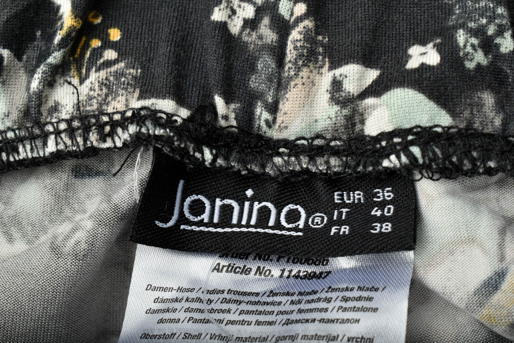 Γυναικείο Κολάν - Janina - 2