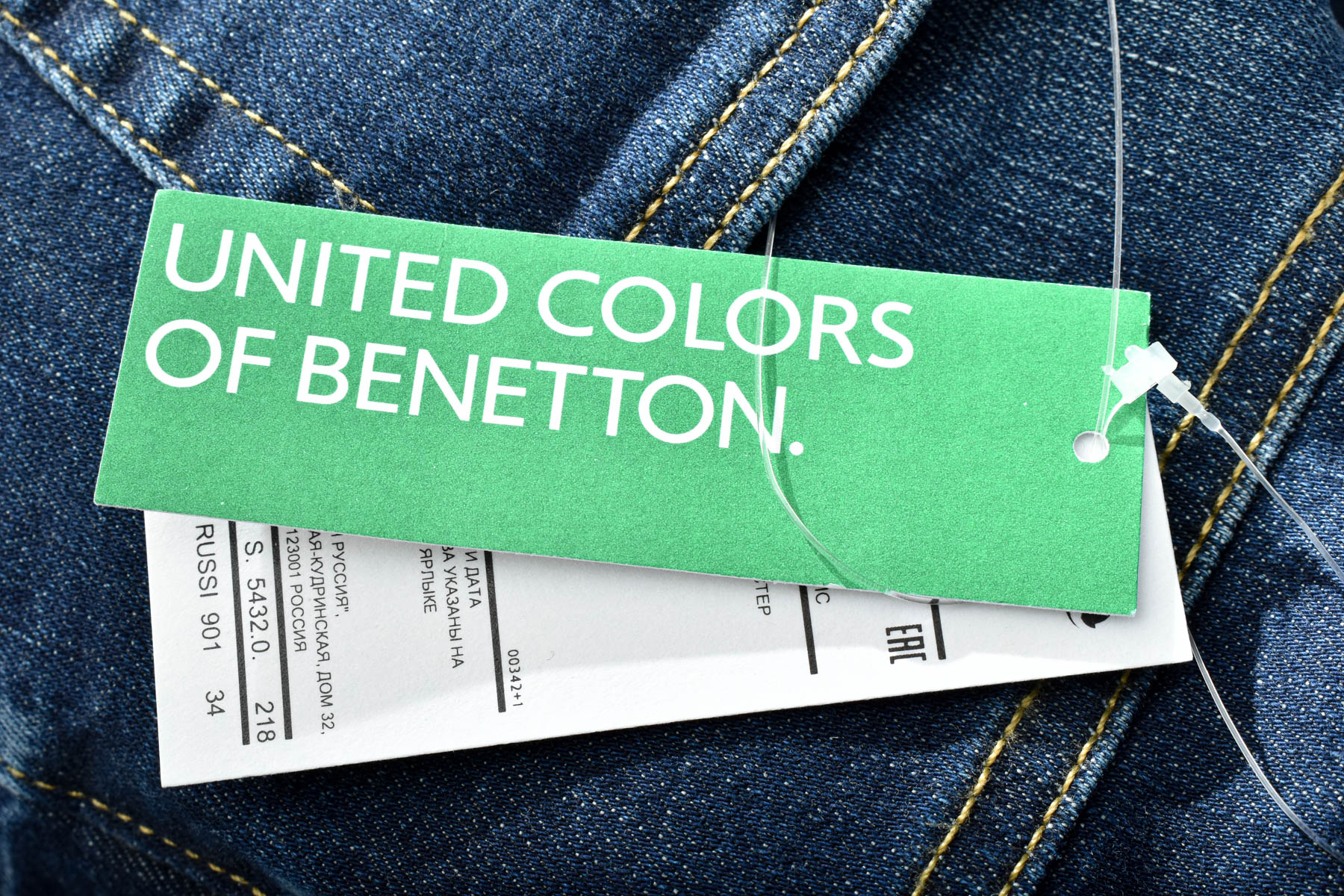Ανδρικό τζιν - United Colors of Benetton - 2