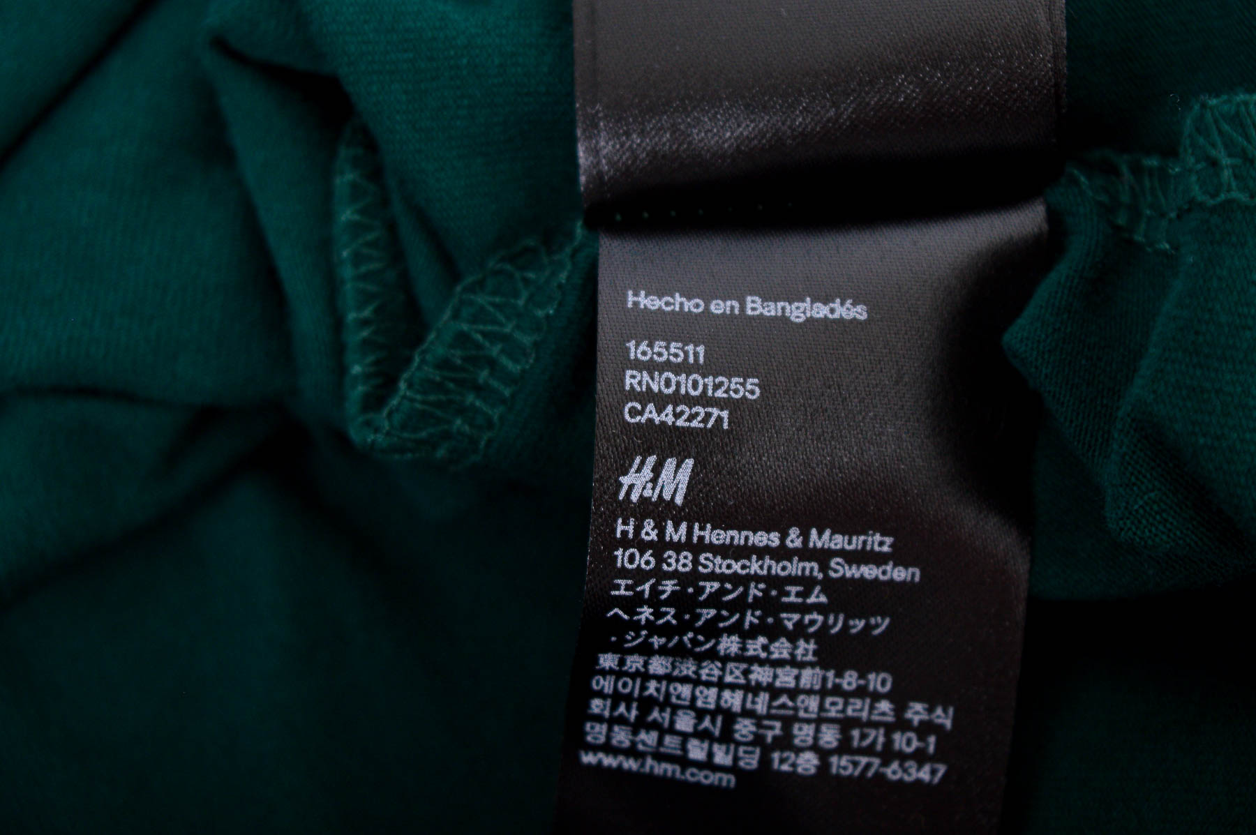 Дамска блуза - H&M - 2