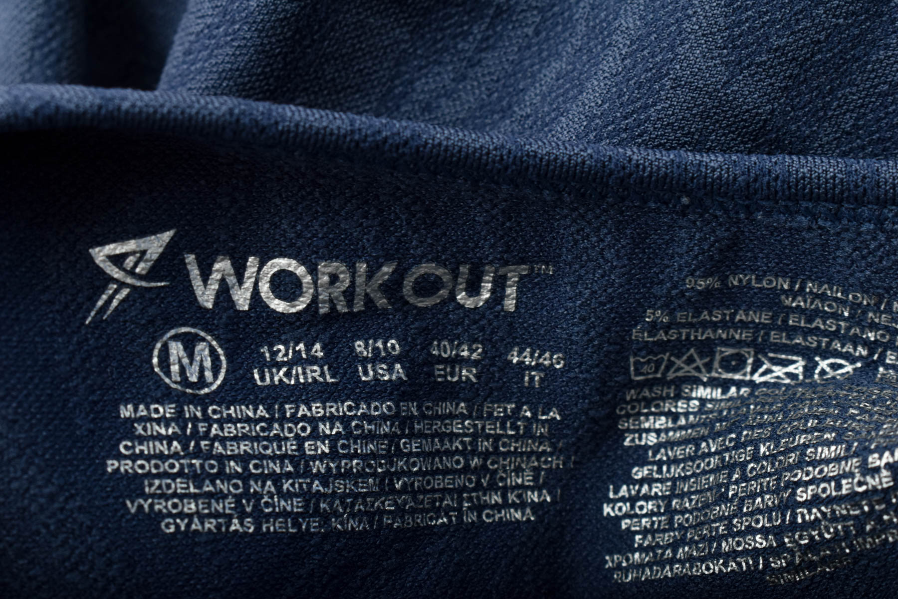 Γυναικεία αθλητική μπλούζα - Work Out - 2
