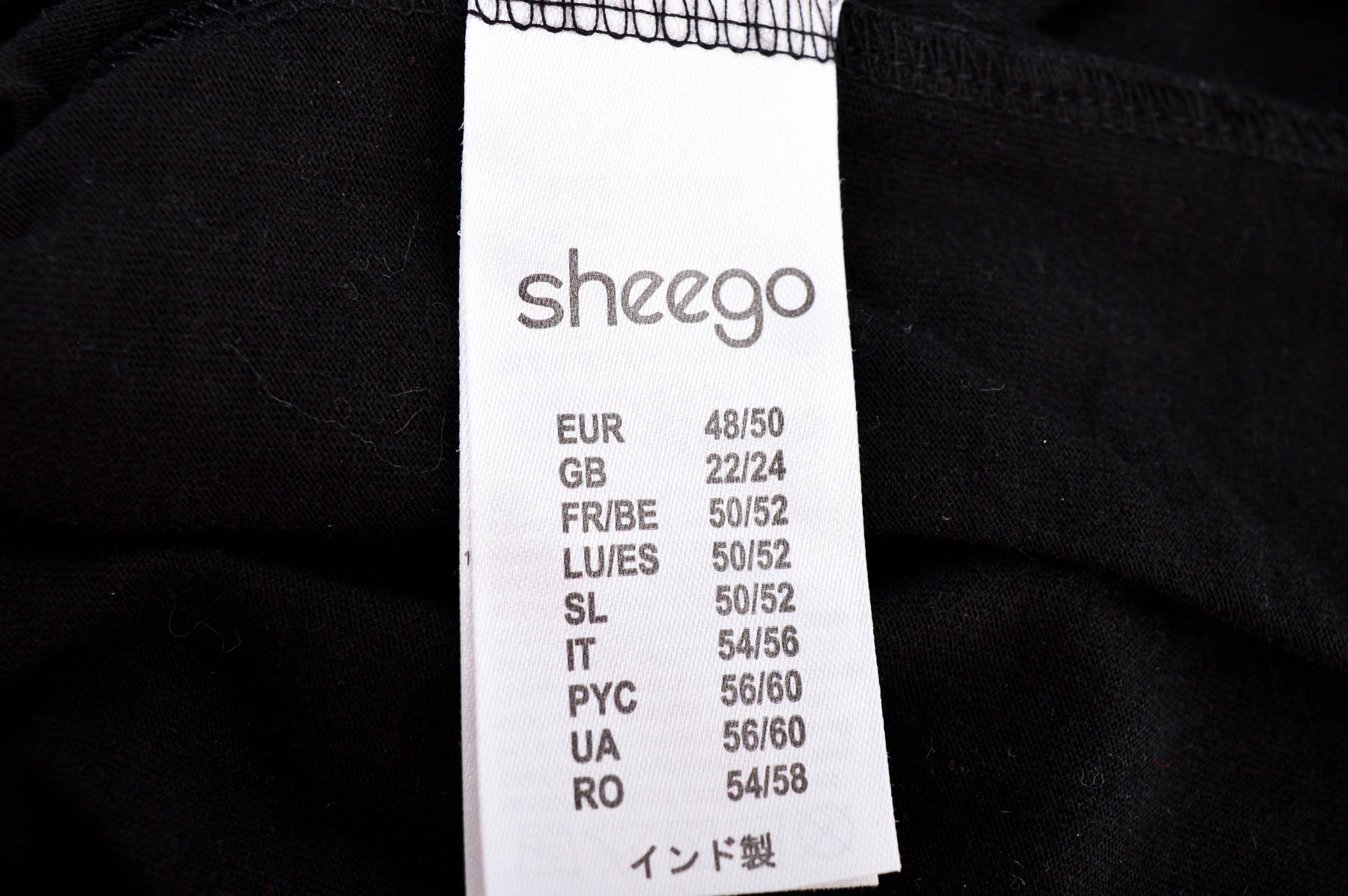Bluza de damă - Sheego - 2