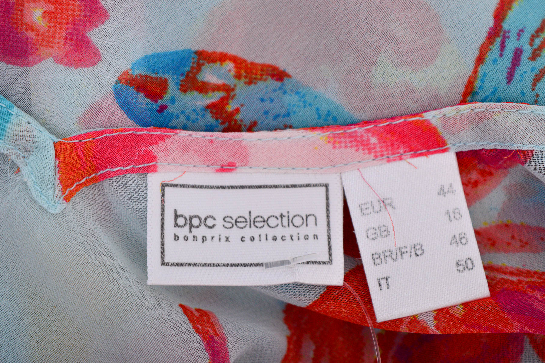 Дамска риза - Bpc selection bonprix collection - 2